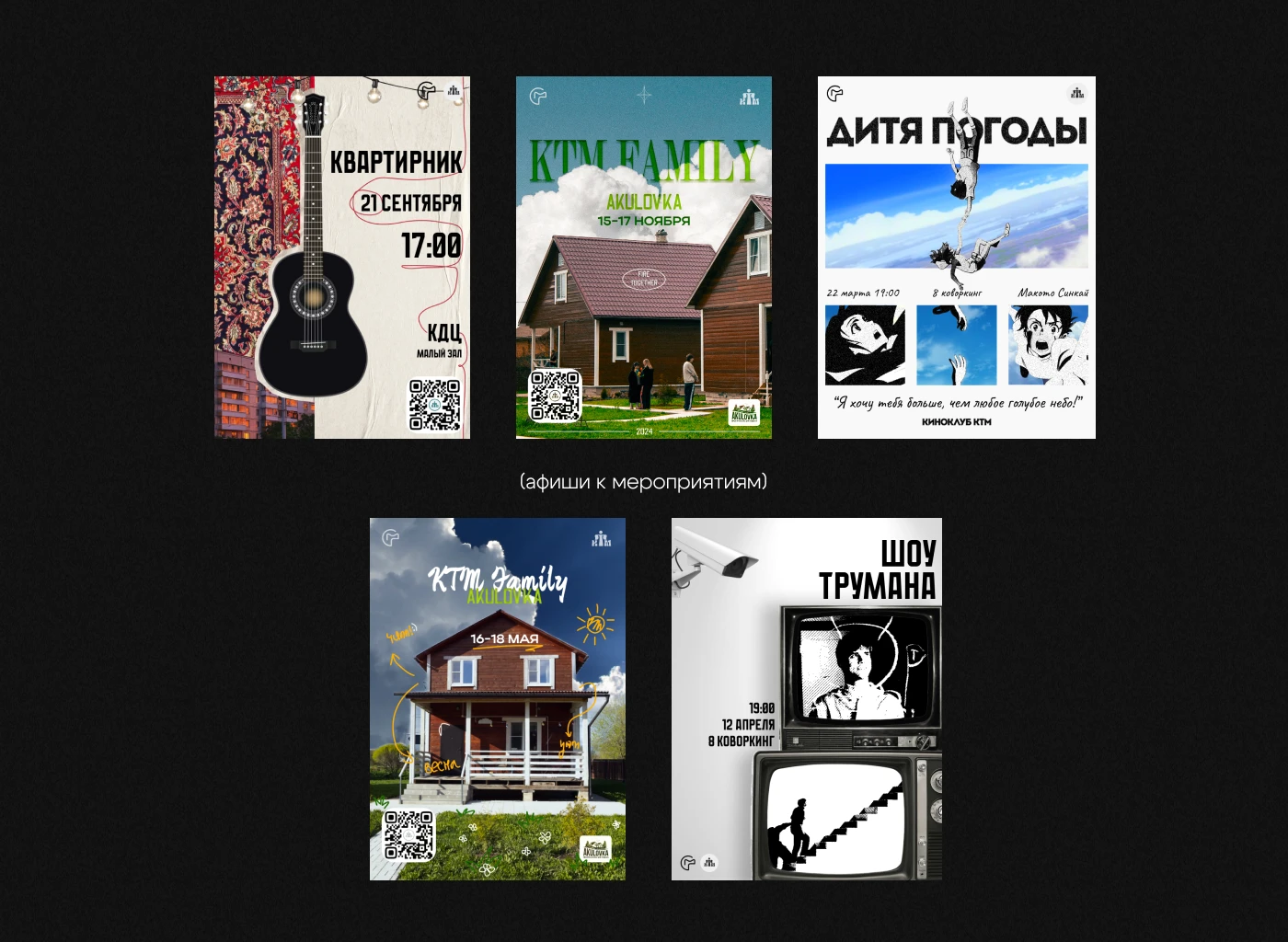 Портфолио Дизайн — Изображение №6 — Брендинг, 3D на Dprofile