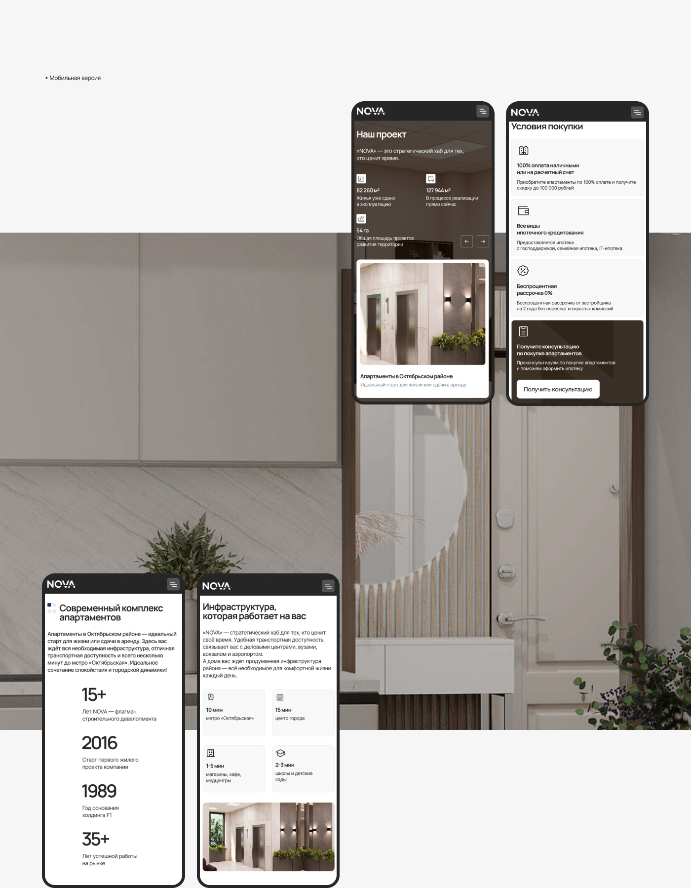 NOVA | LANDING PAGE — Изображение №3 — Интерфейсы на Dprofile