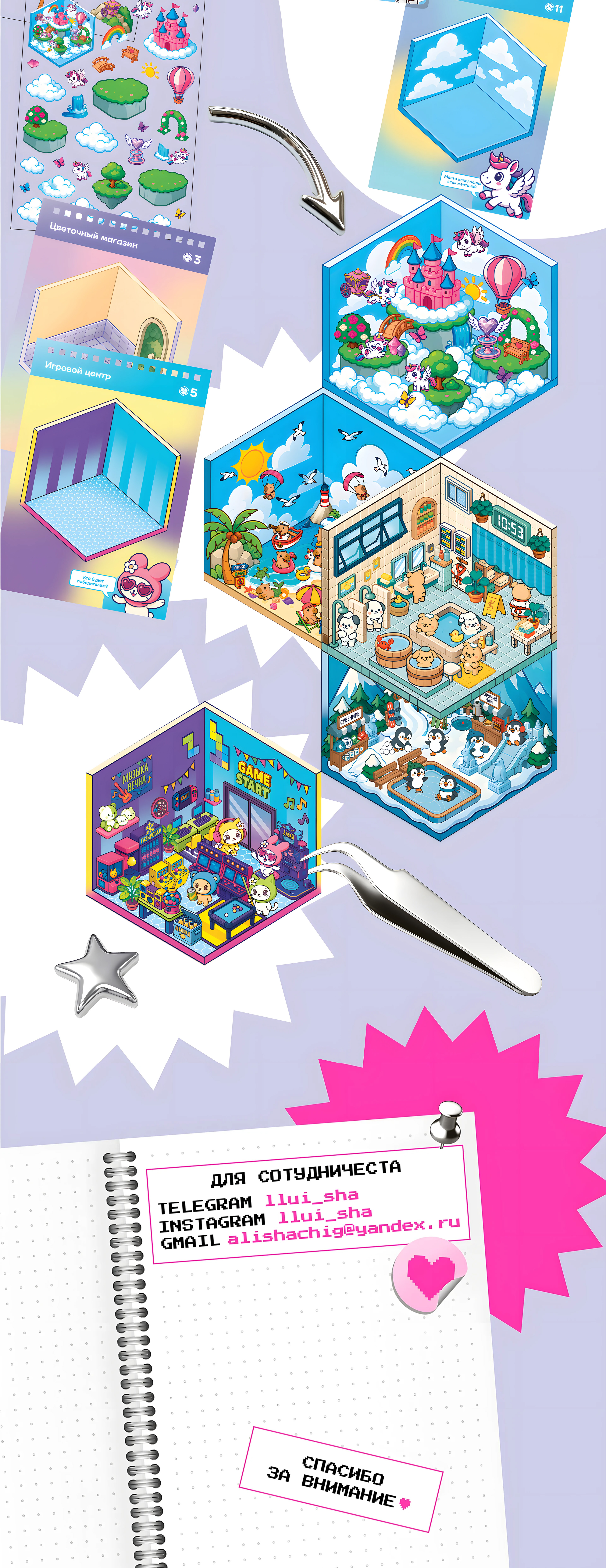 портфолио/канцелярия — Изображение №4 — Иллюстрация, Графика на Dprofile