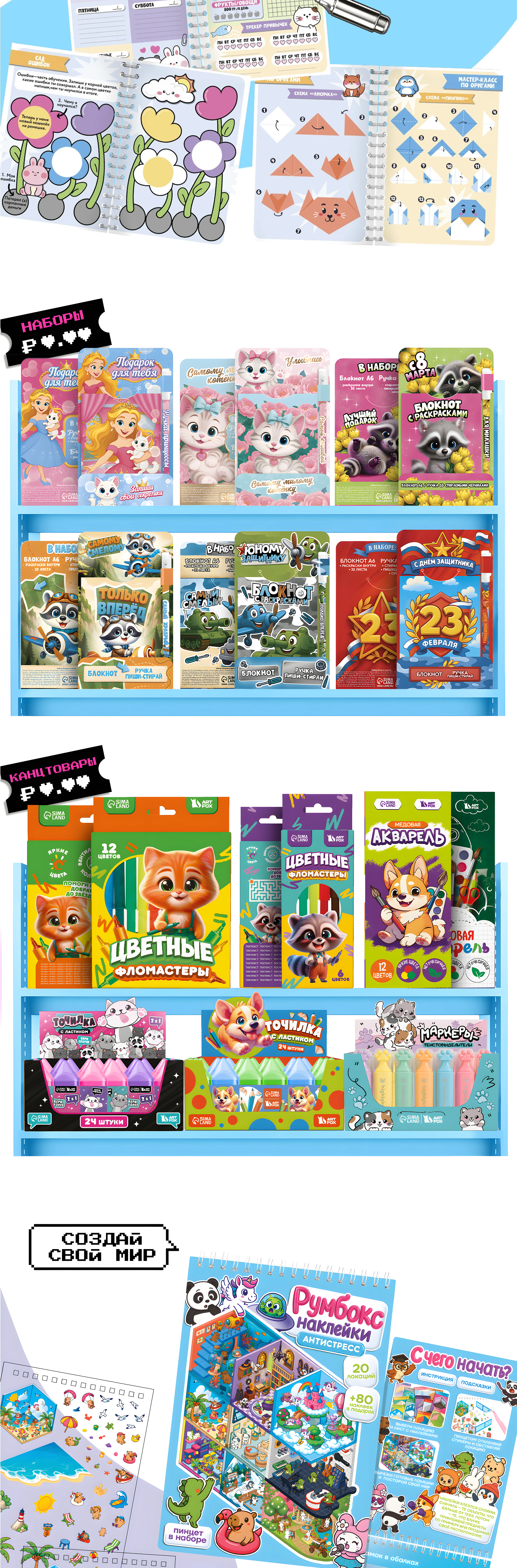 портфолио/канцелярия — Изображение №3 — Иллюстрация, Графика на Dprofile