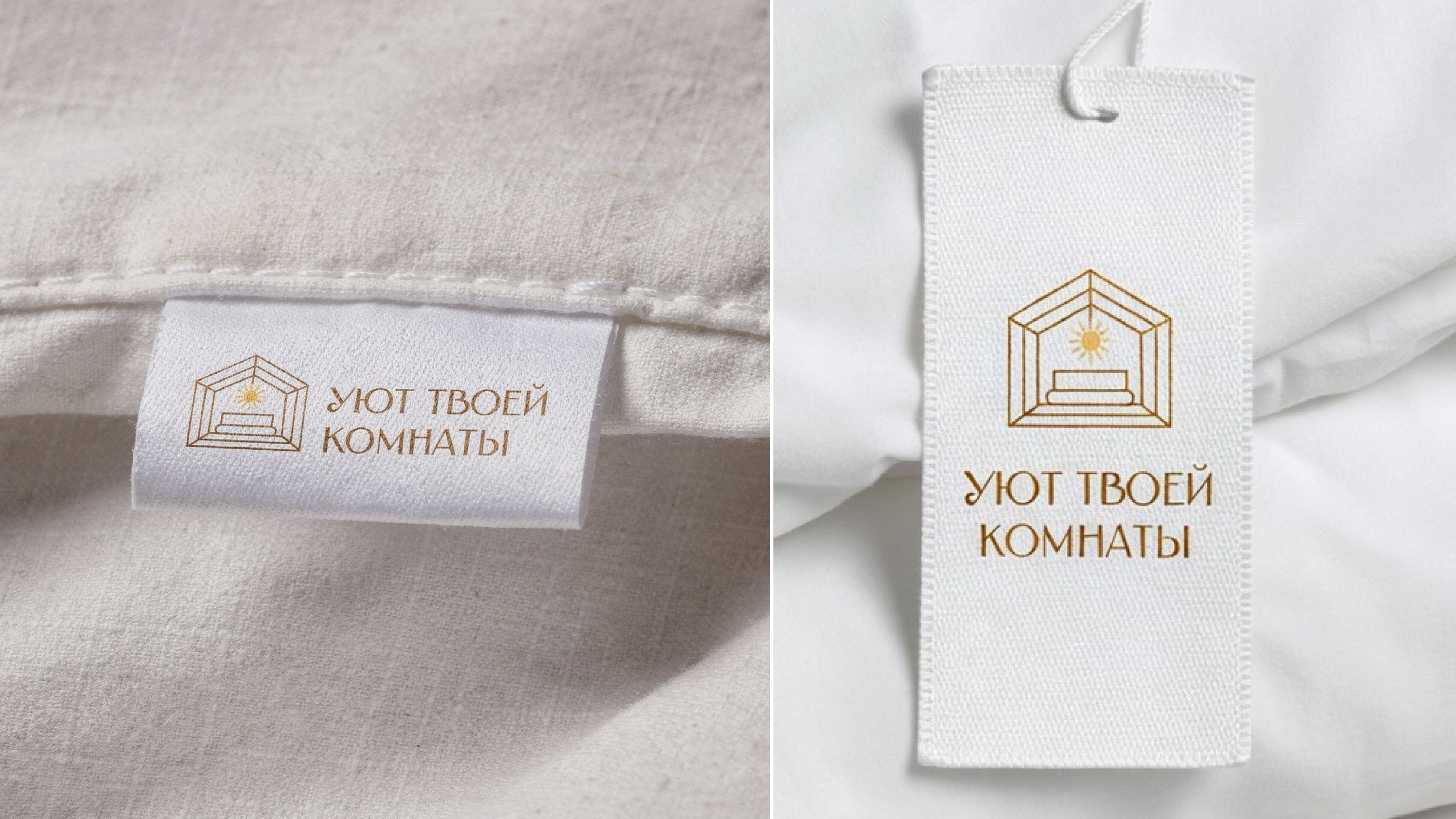 Уют твоей комнаты — Изображение №13 — Брендинг на Dprofile