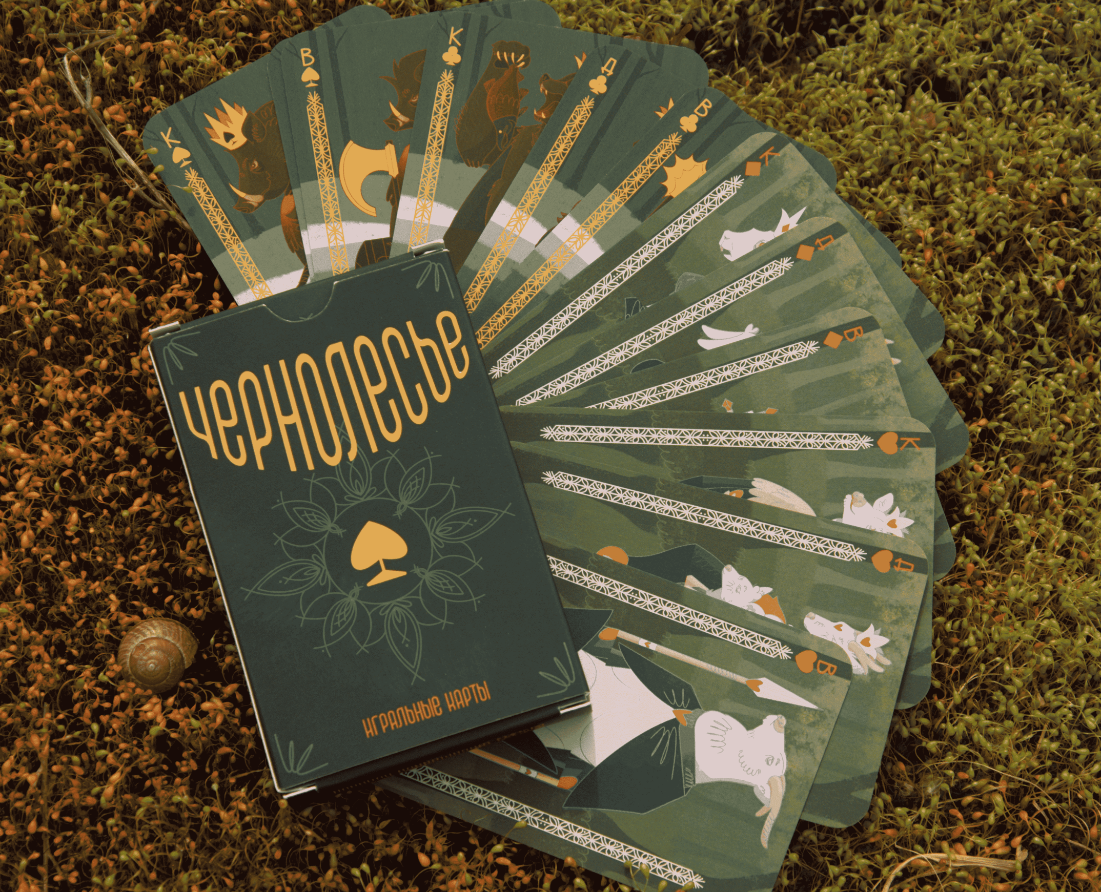 Моя авторская колода карт на Dprofile