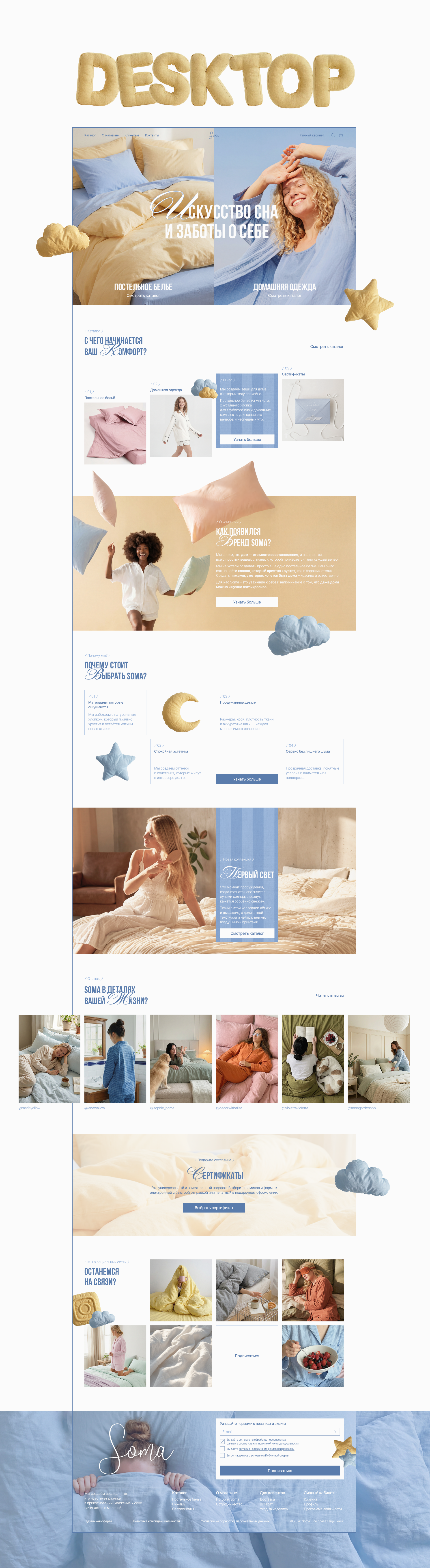 Soma | Интернет-магазин — Изображение №9 — Интерфейсы на Dprofile