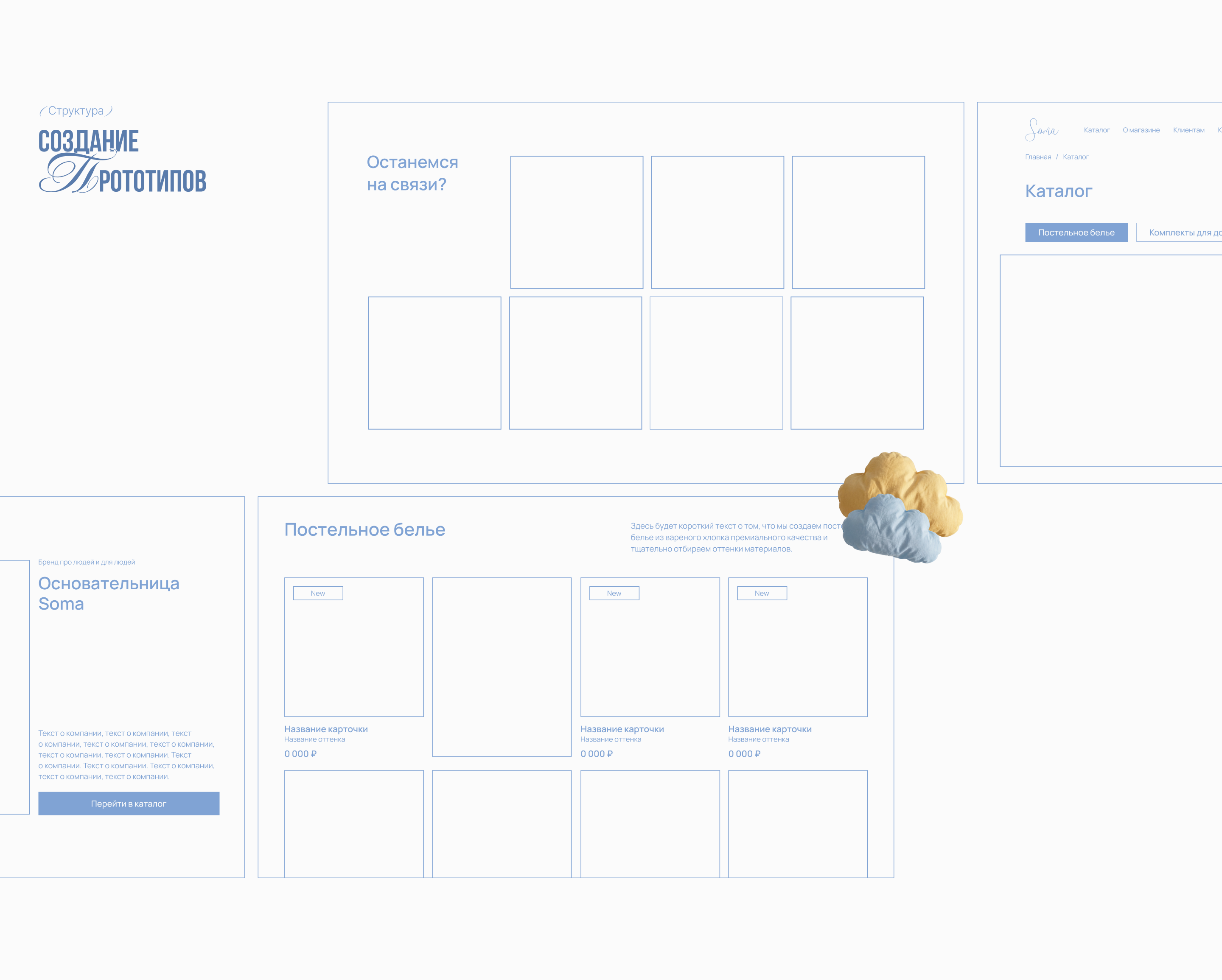 Soma | Интернет-магазин — Изображение №8 — Интерфейсы на Dprofile