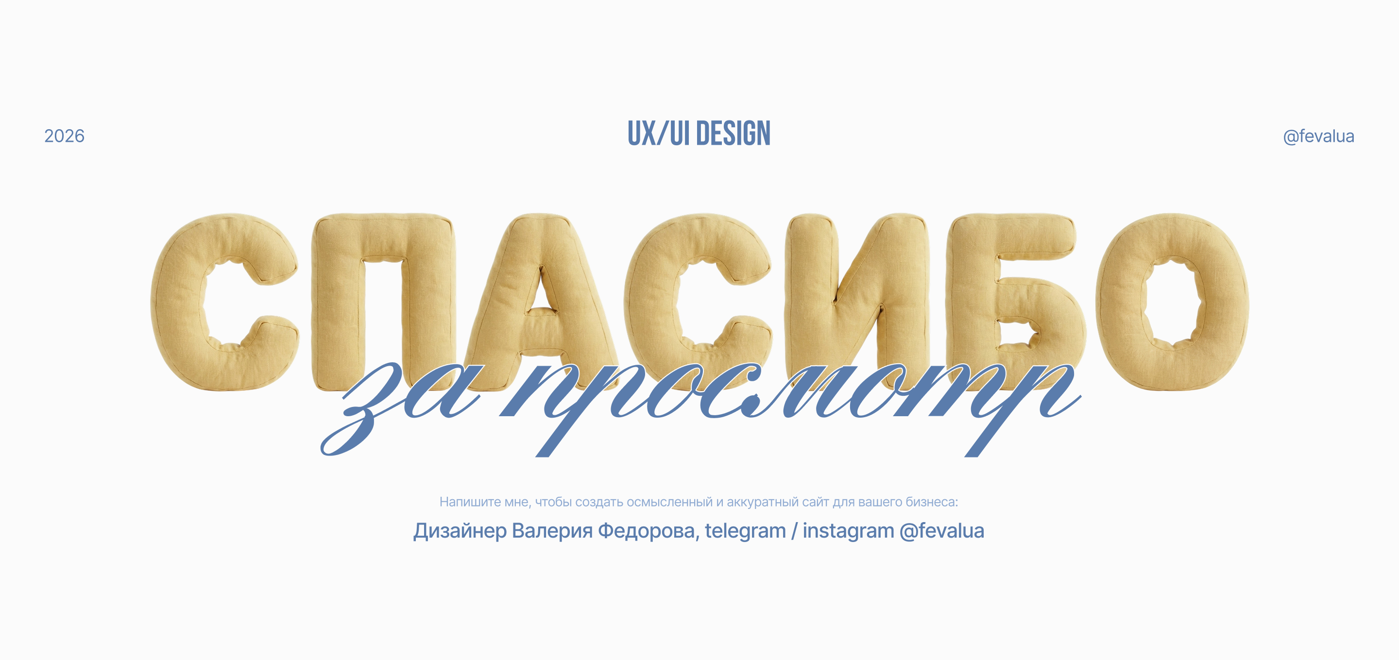 Soma | Интернет-магазин — Изображение №14 — Интерфейсы на Dprofile