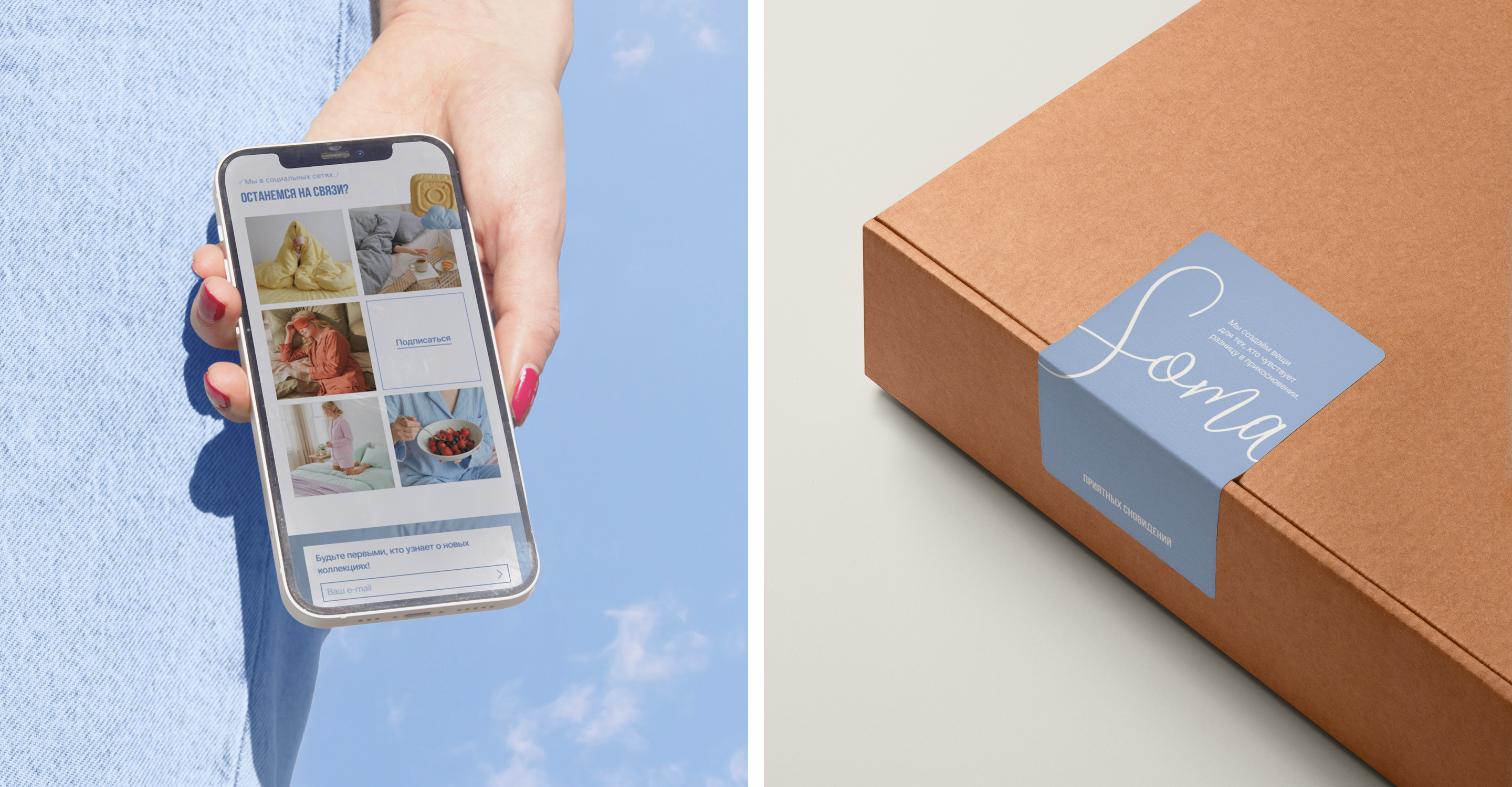 Soma | Интернет-магазин — Изображение №5 — Интерфейсы на Dprofile