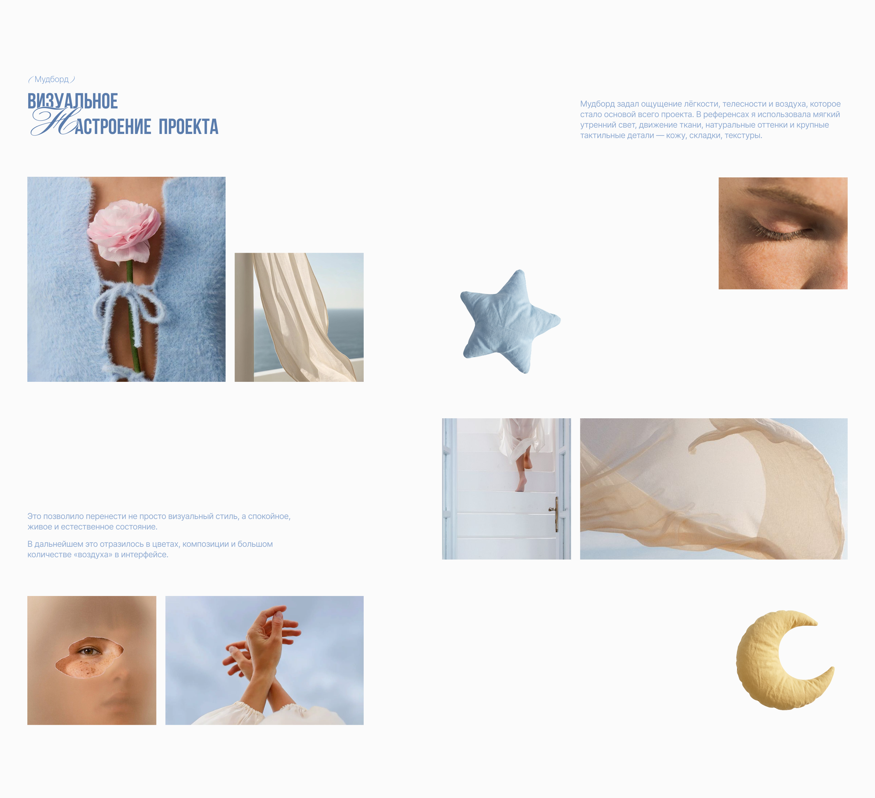 Soma | Интернет-магазин — Изображение №4 — Интерфейсы на Dprofile