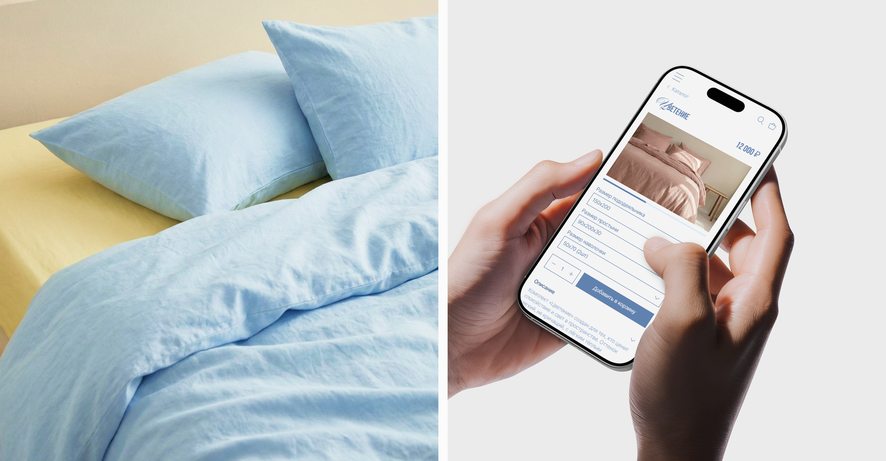 Soma | Интернет-магазин — Изображение №13 — Интерфейсы на Dprofile