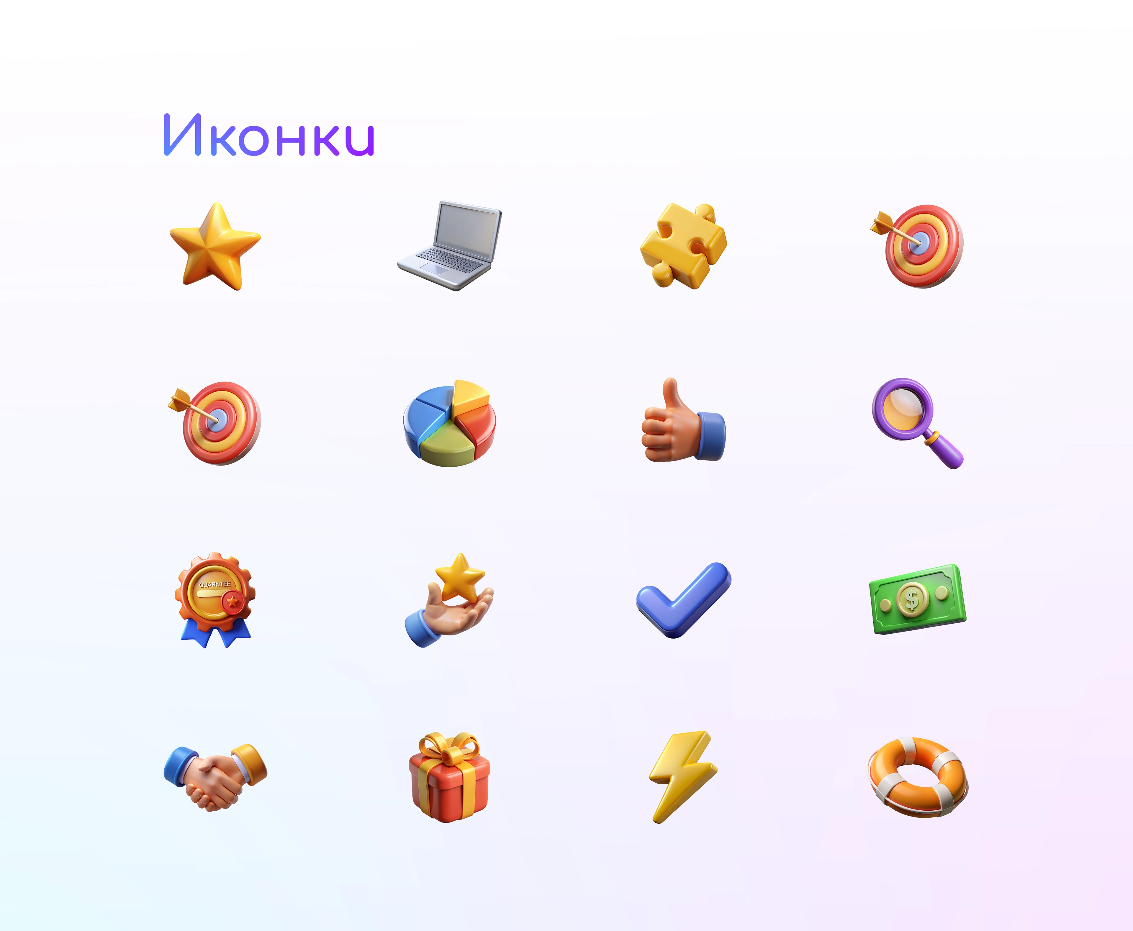 Сайт+лого для HR агенства | Website+Logo for HR agency — Изображение №11 — Интерфейсы, Брендинг на Dprofile