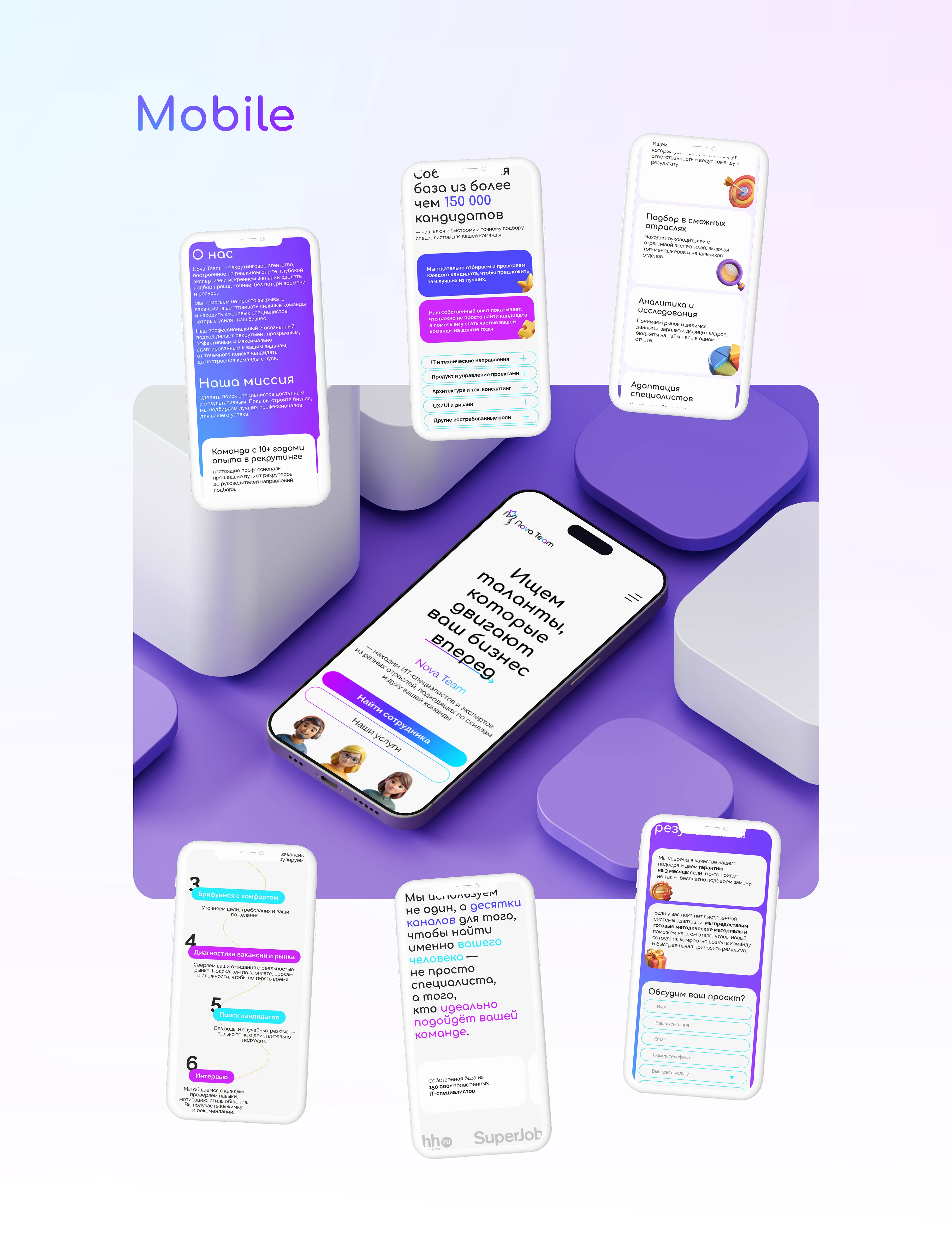 Сайт+лого для HR агенства | Website+Logo for HR agency — Изображение №10 — Интерфейсы, Брендинг на Dprofile