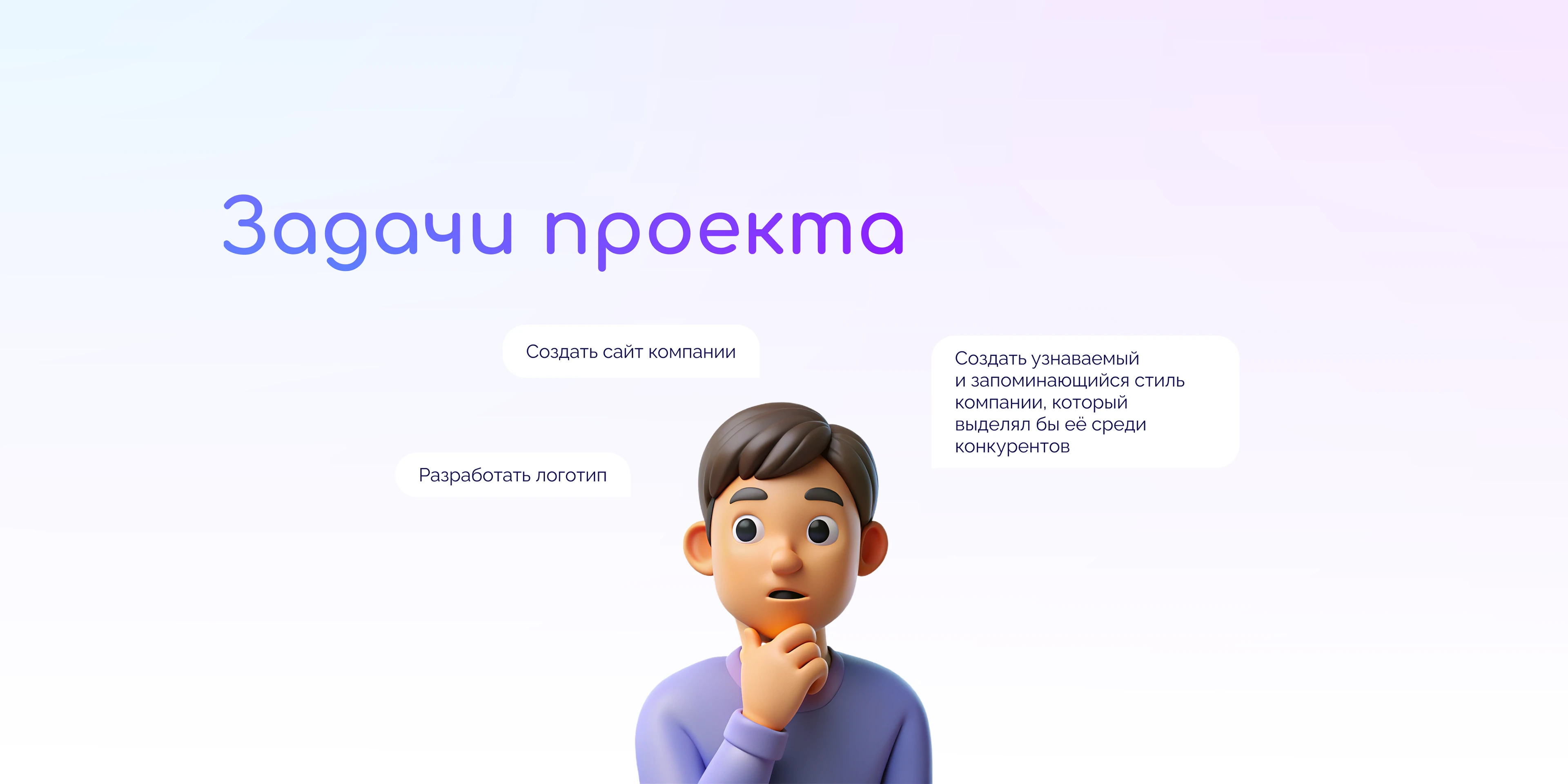 Сайт+лого для HR агенства | Website+Logo for HR agency — Изображение №2 — Интерфейсы, Брендинг на Dprofile