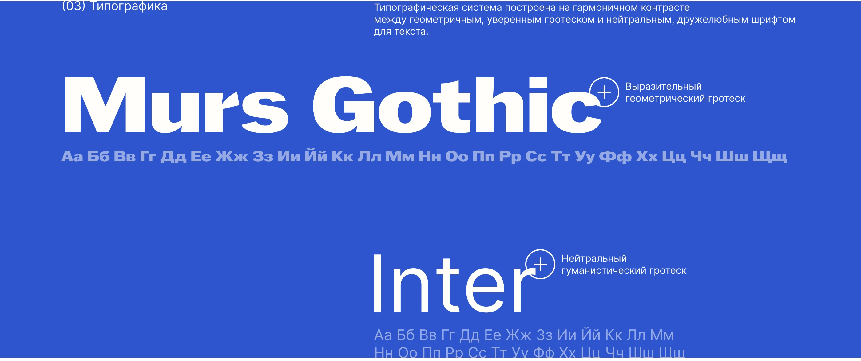 Сайт для пекарни — Изображение №13 — Интерфейсы, Брендинг на Dprofile