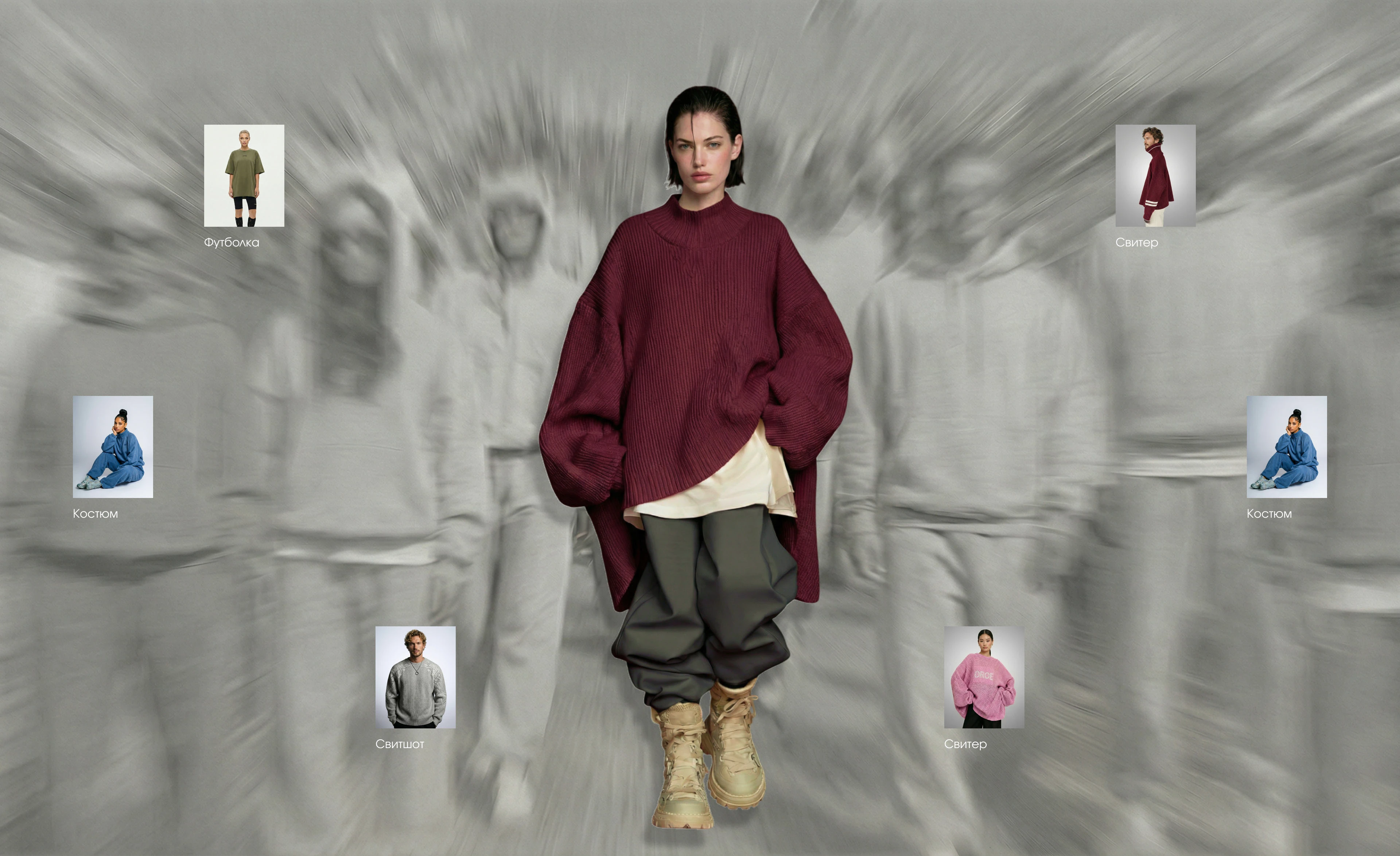 OROE | Oversized Fashion E-commerce UX/UI Design — Изображение №3 — Интерфейсы на Dprofile