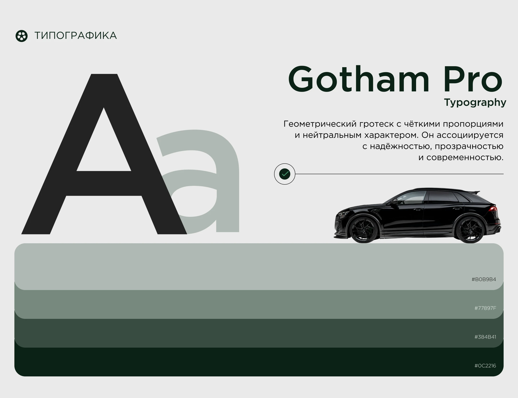 Vellum — Premium Car Rental Mobile App — Изображение №8 — Интерфейсы на Dprofile