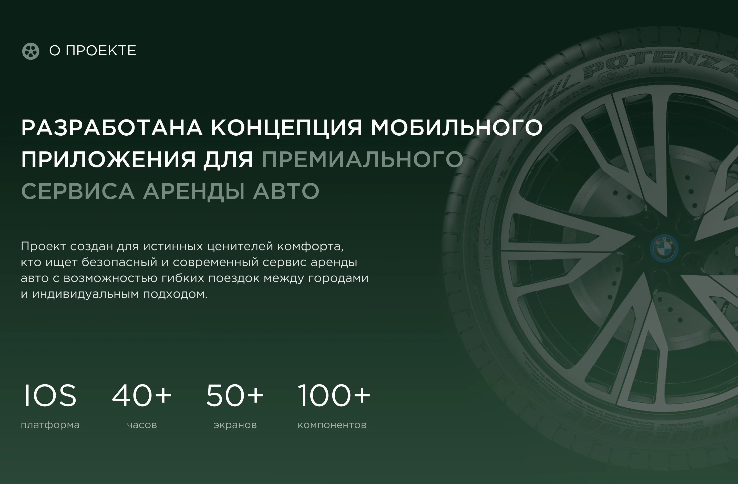 Vellum — Premium Car Rental Mobile App — Изображение №2 — Интерфейсы на Dprofile