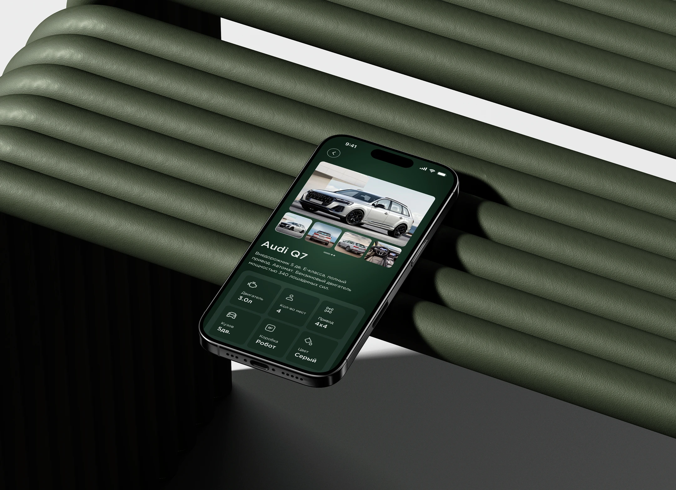 Vellum — Premium Car Rental Mobile App — Изображение №7 — Интерфейсы на Dprofile