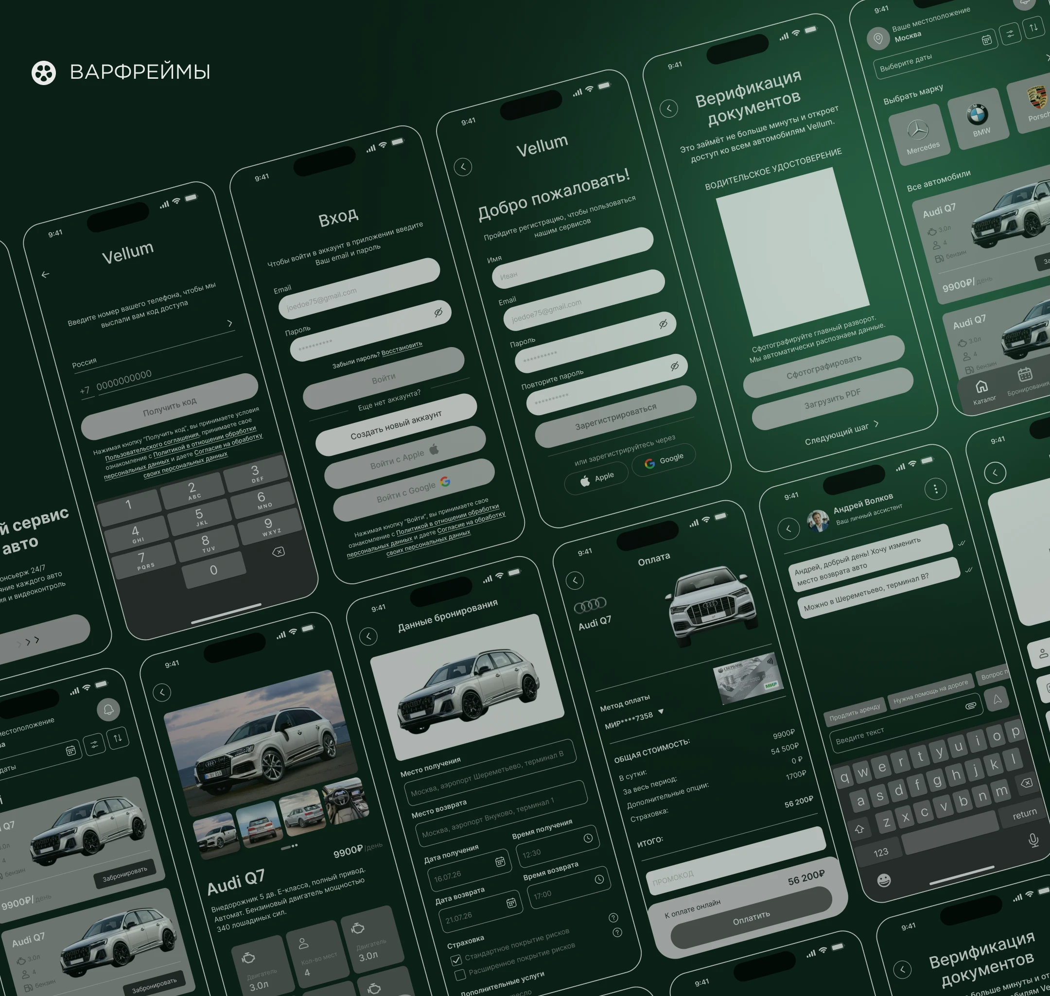 Vellum — Premium Car Rental Mobile App — Изображение №9 — Интерфейсы на Dprofile
