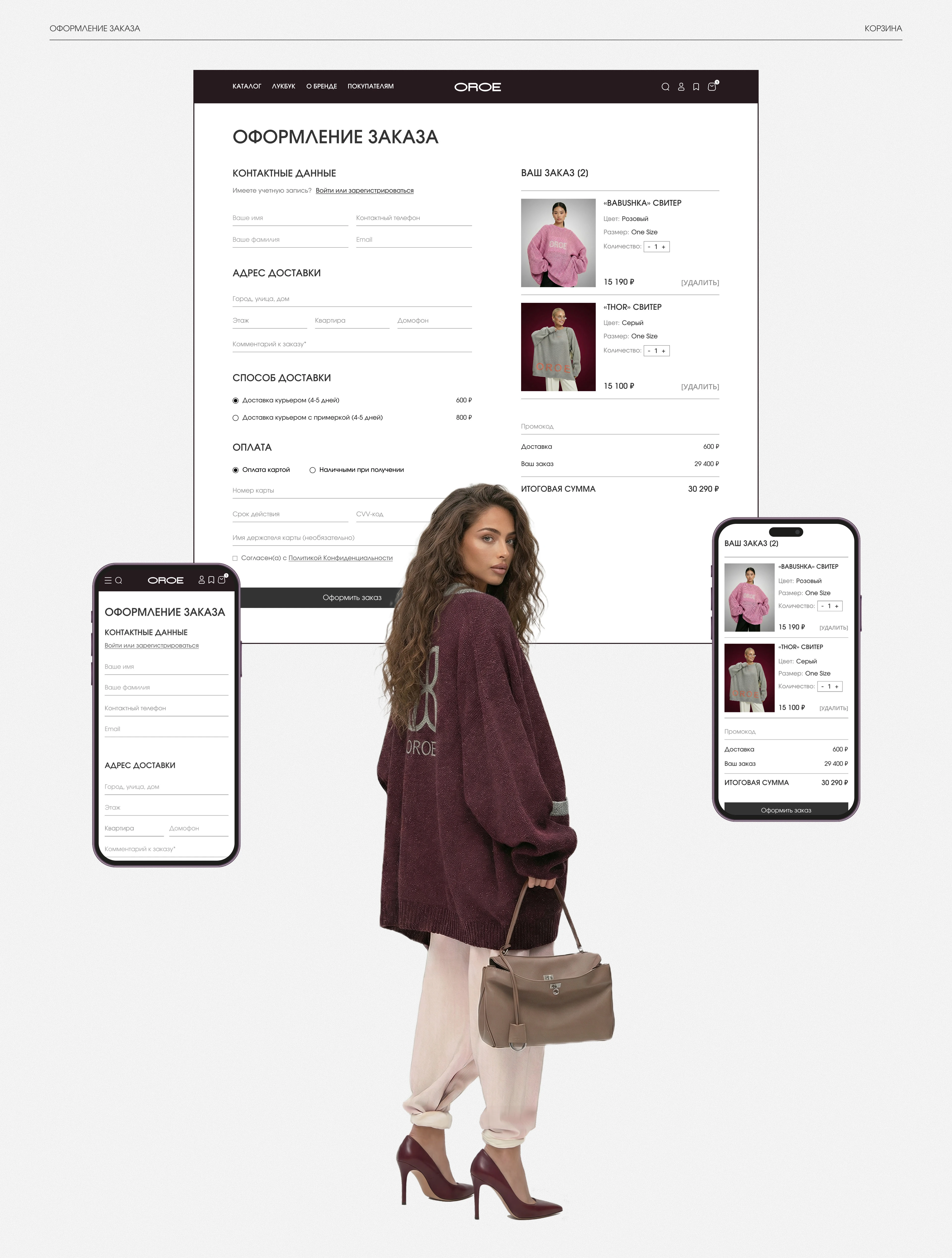 OROE | Oversized Fashion E-commerce UX/UI Design — Изображение №11 — Интерфейсы на Dprofile