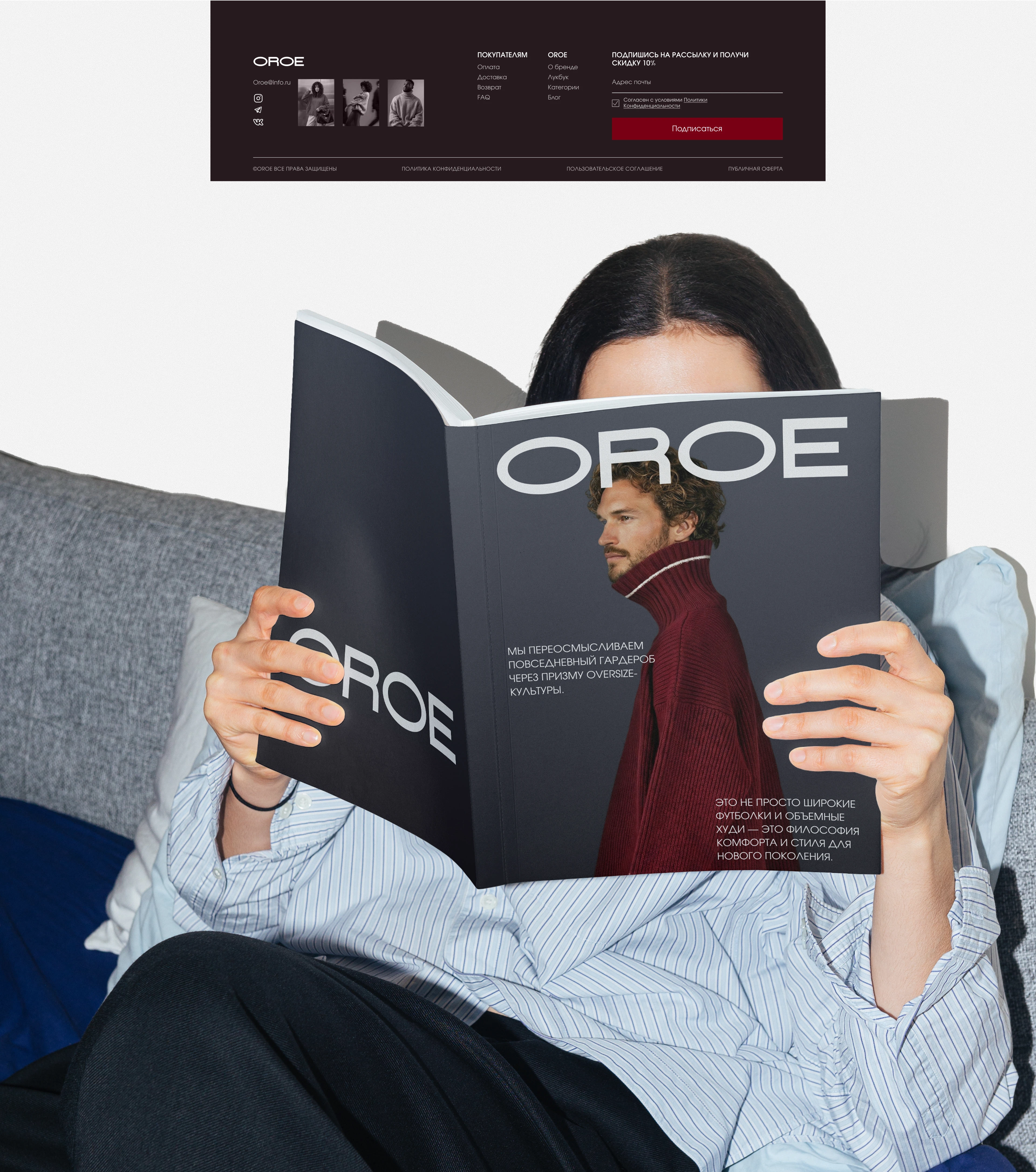 OROE | Oversized Fashion E-commerce UX/UI Design — Изображение №7 — Интерфейсы на Dprofile