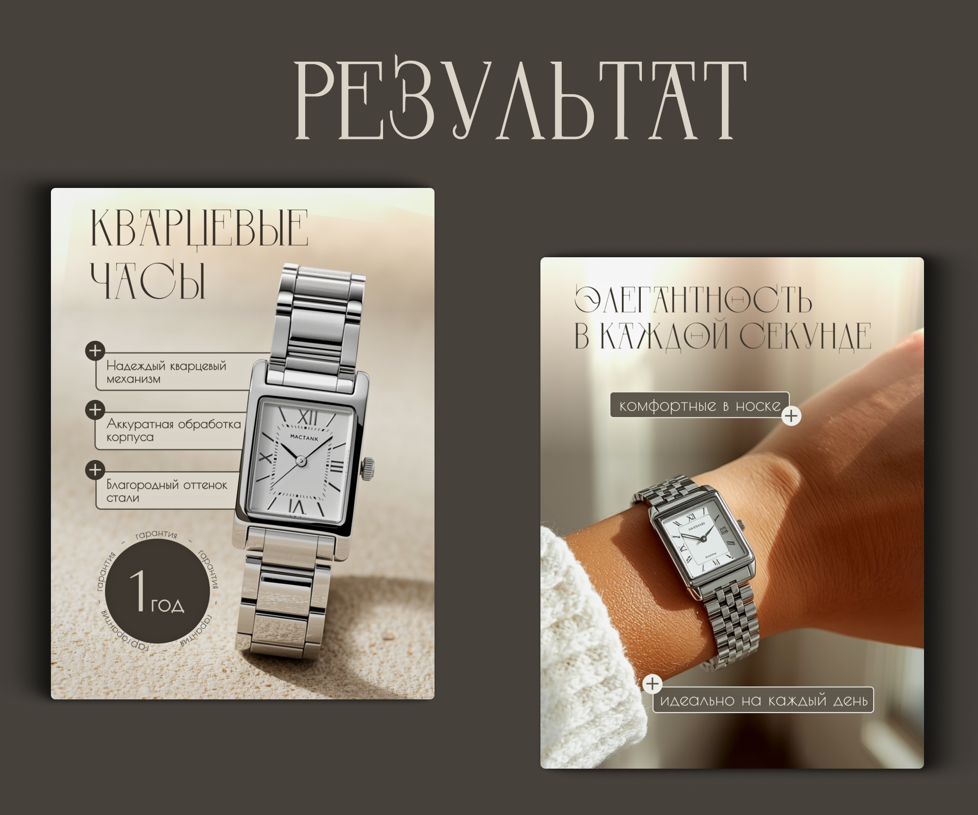 Инфографика для маркетплейсов — Изображение №4 — Графика на Dprofile