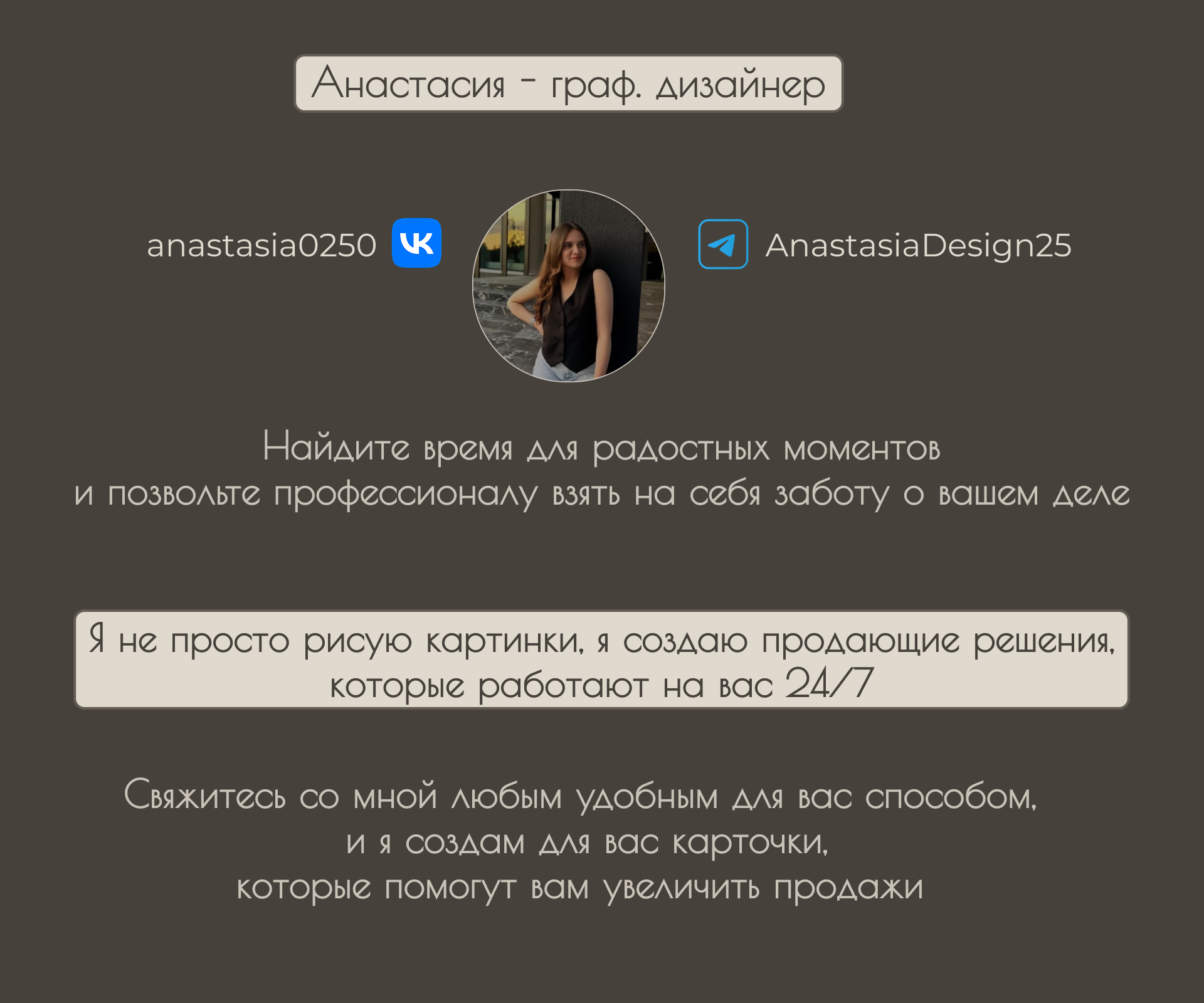 Инфографика для маркетплейсов — Изображение №5 — Графика на Dprofile