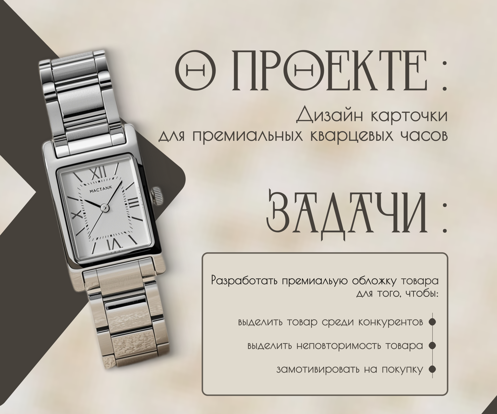 Инфографика для маркетплейсов — Изображение №2 — Графика на Dprofile