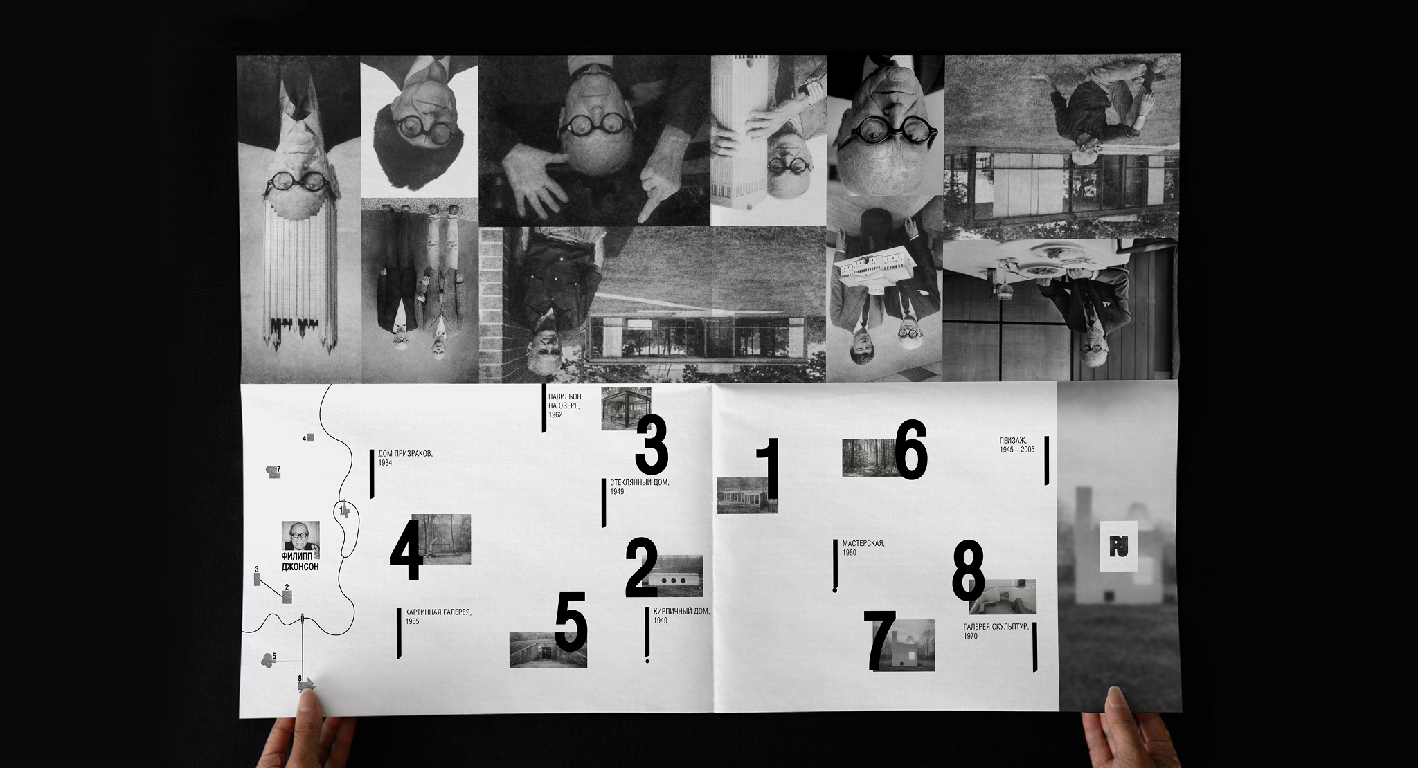 Brochure about Philip Johnson — Изображение №4 — Брендинг, Графика на Dprofile