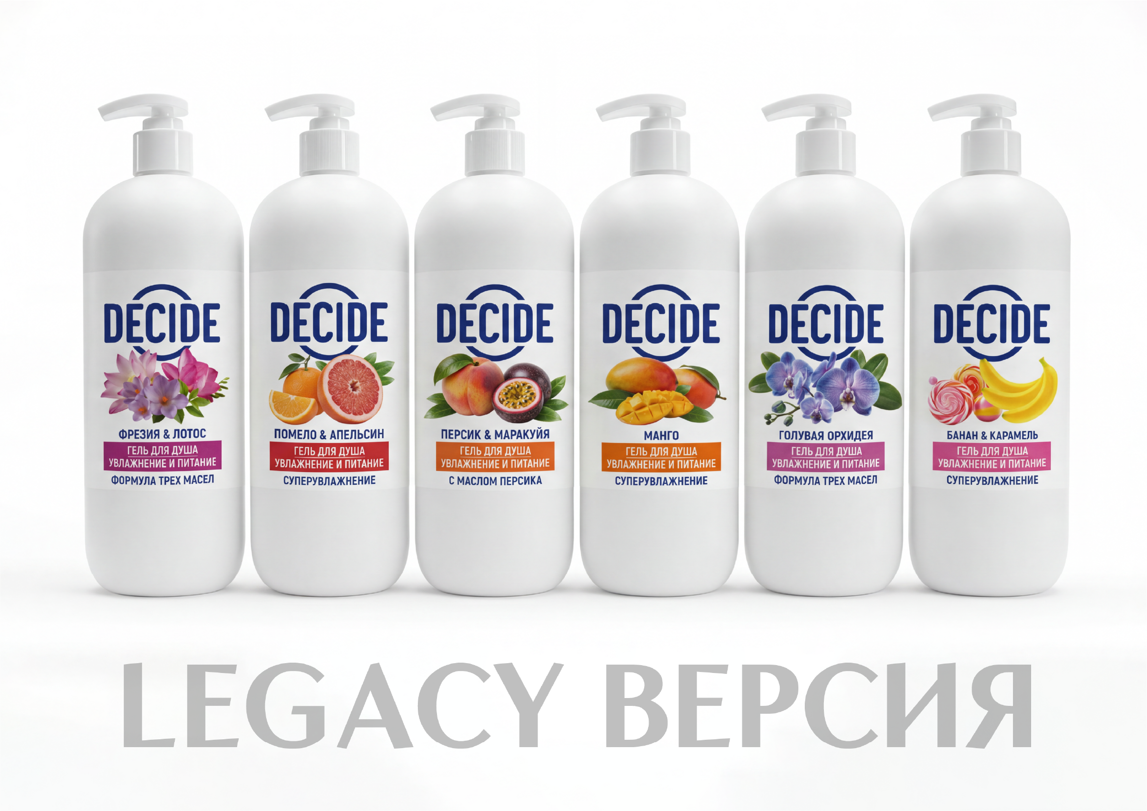 Ребрейдинг гелей для душа — Изображение №8 — Брендинг на Dprofile