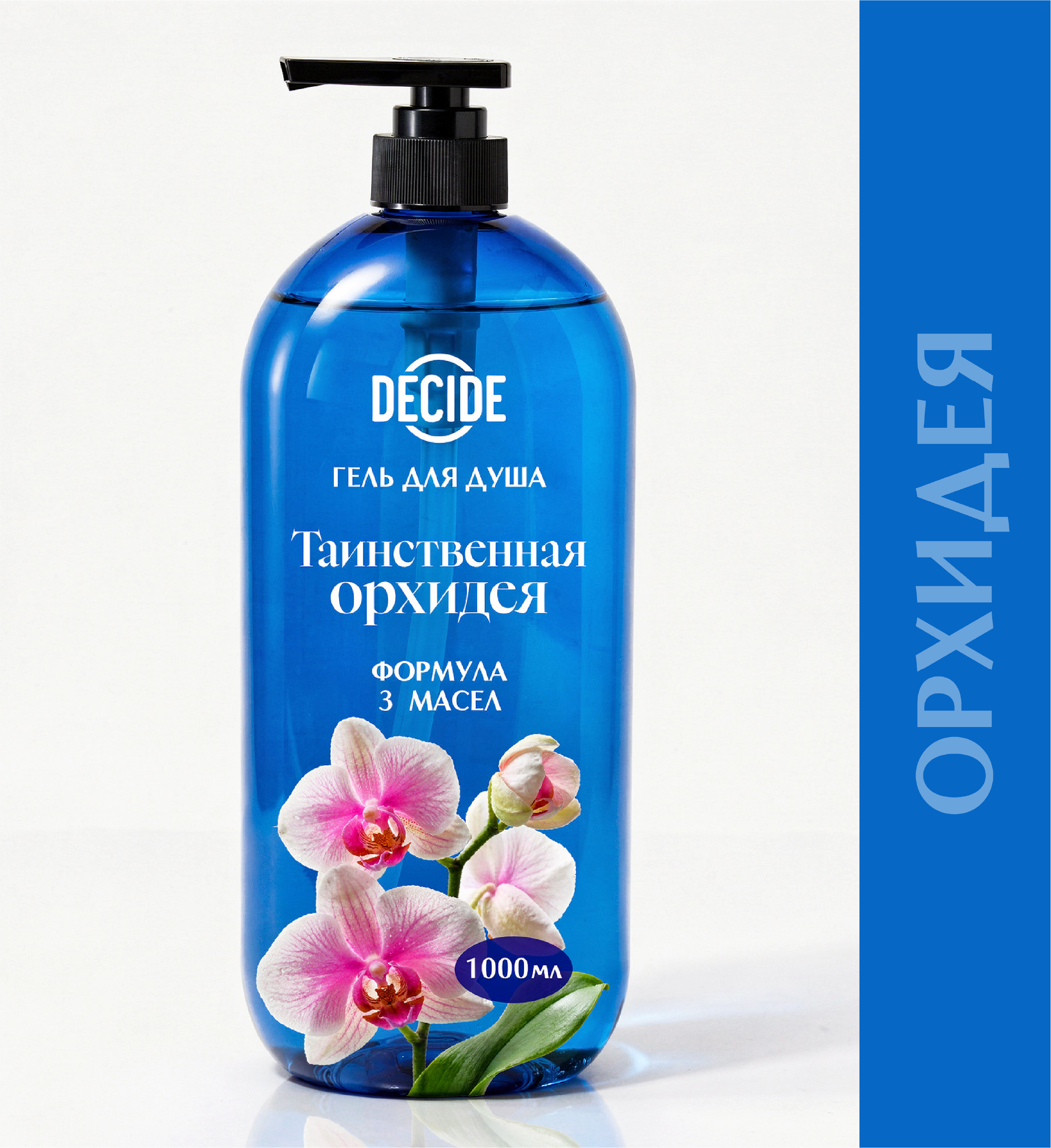 Ребрейдинг гелей для душа — Изображение №6 — Брендинг на Dprofile