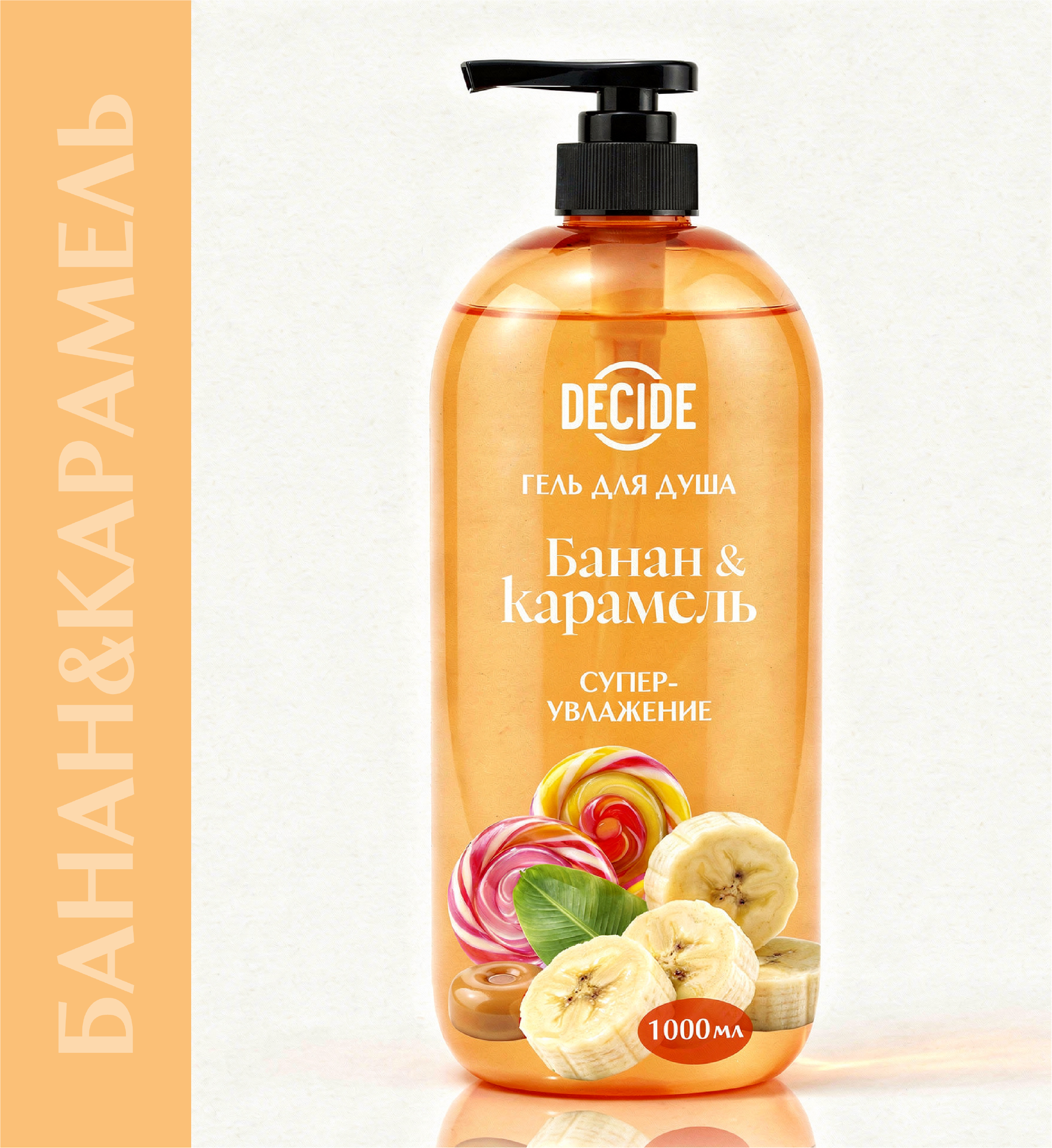 Ребрейдинг гелей для душа — Изображение №7 — Брендинг на Dprofile