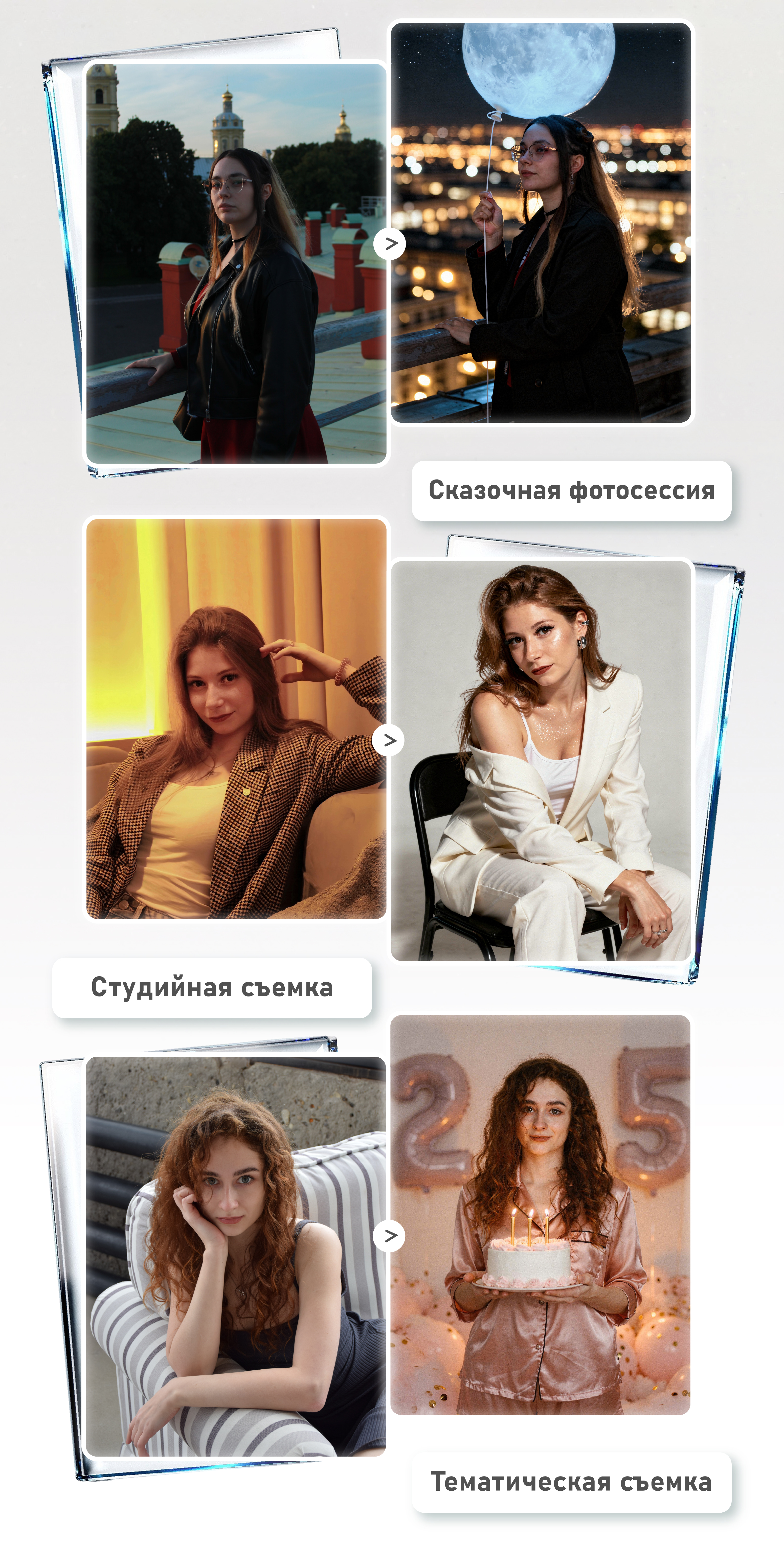 Нейрофотосессия — Изображение №2 — Иллюстрация, Графика на Dprofile