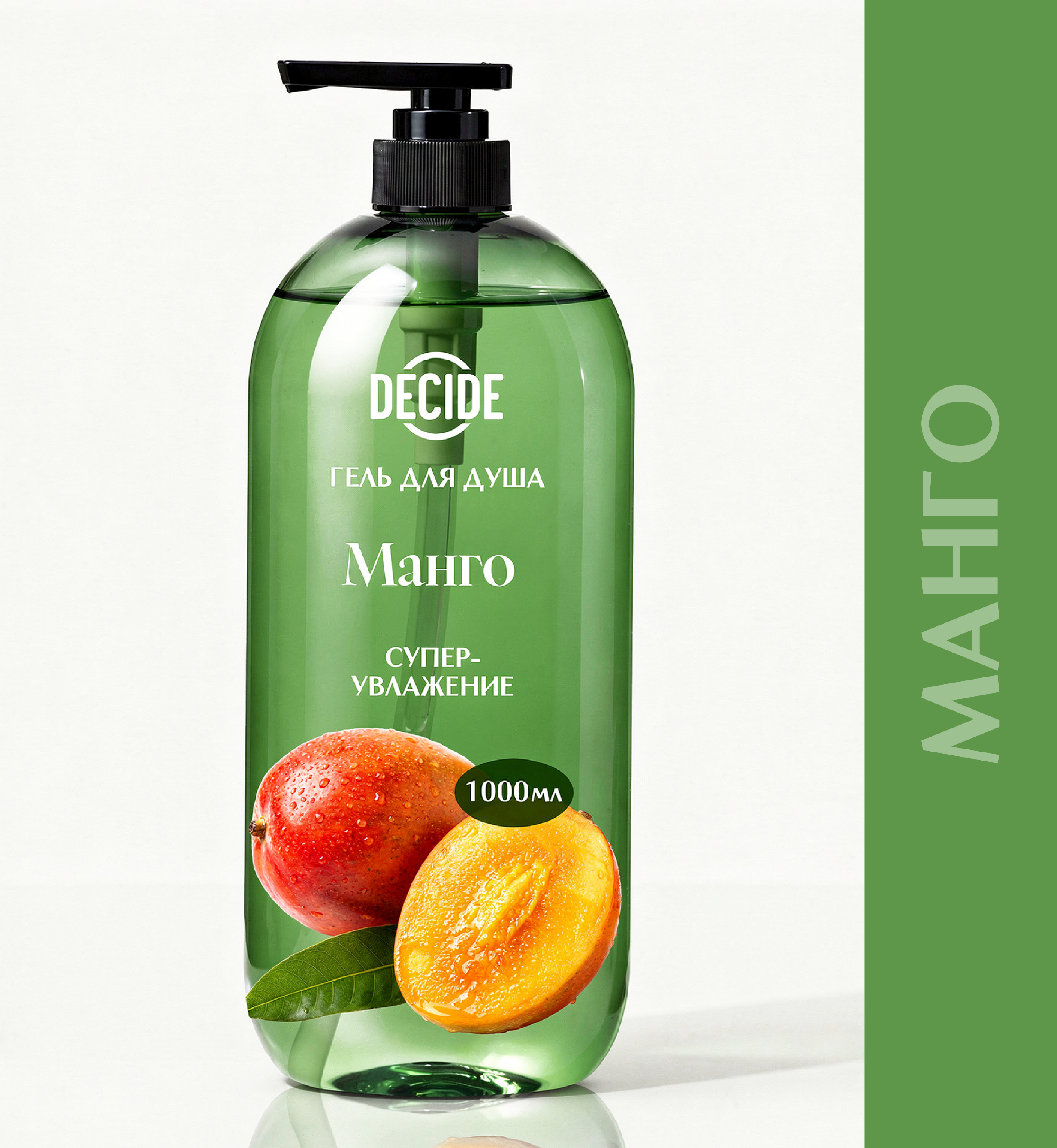 Ребрейдинг гелей для душа — Изображение №2 — Брендинг на Dprofile