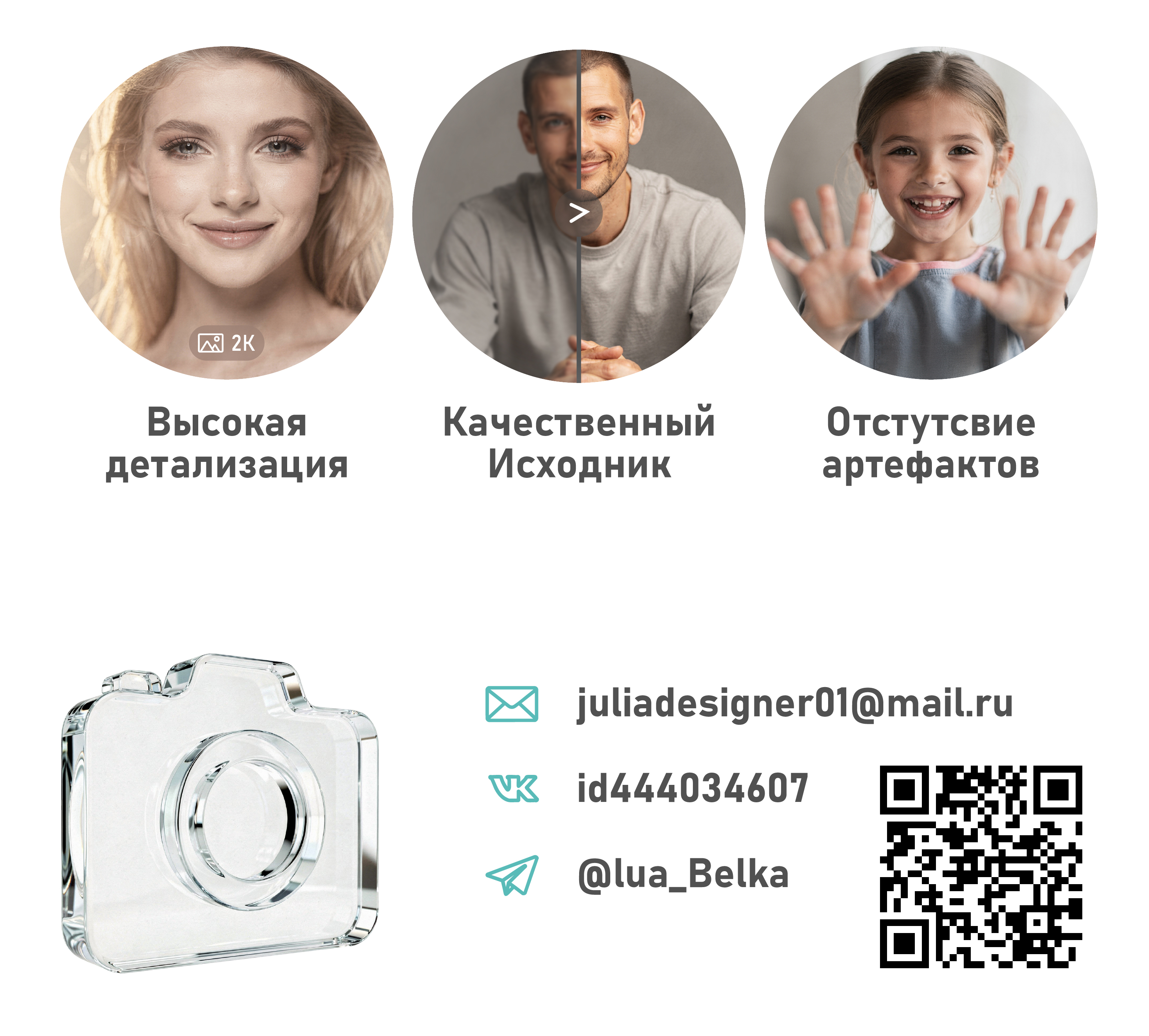 Нейрофотосессия — Изображение №3 — Иллюстрация, Графика на Dprofile