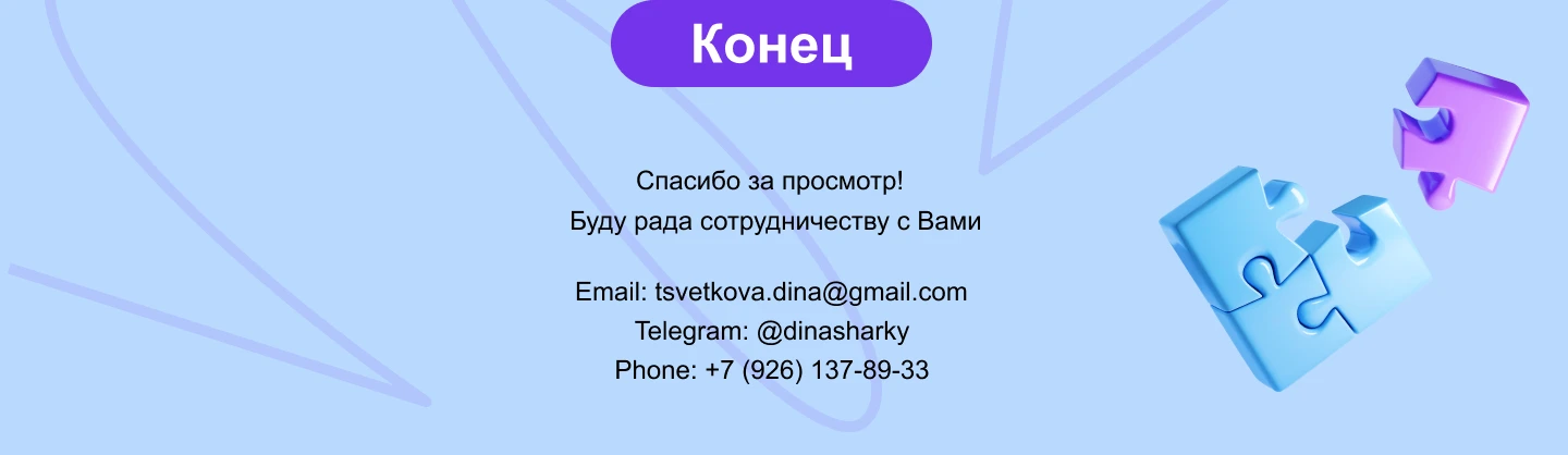 Email-рассылка для Skypro — Изображение №5 — Графика на Dprofile