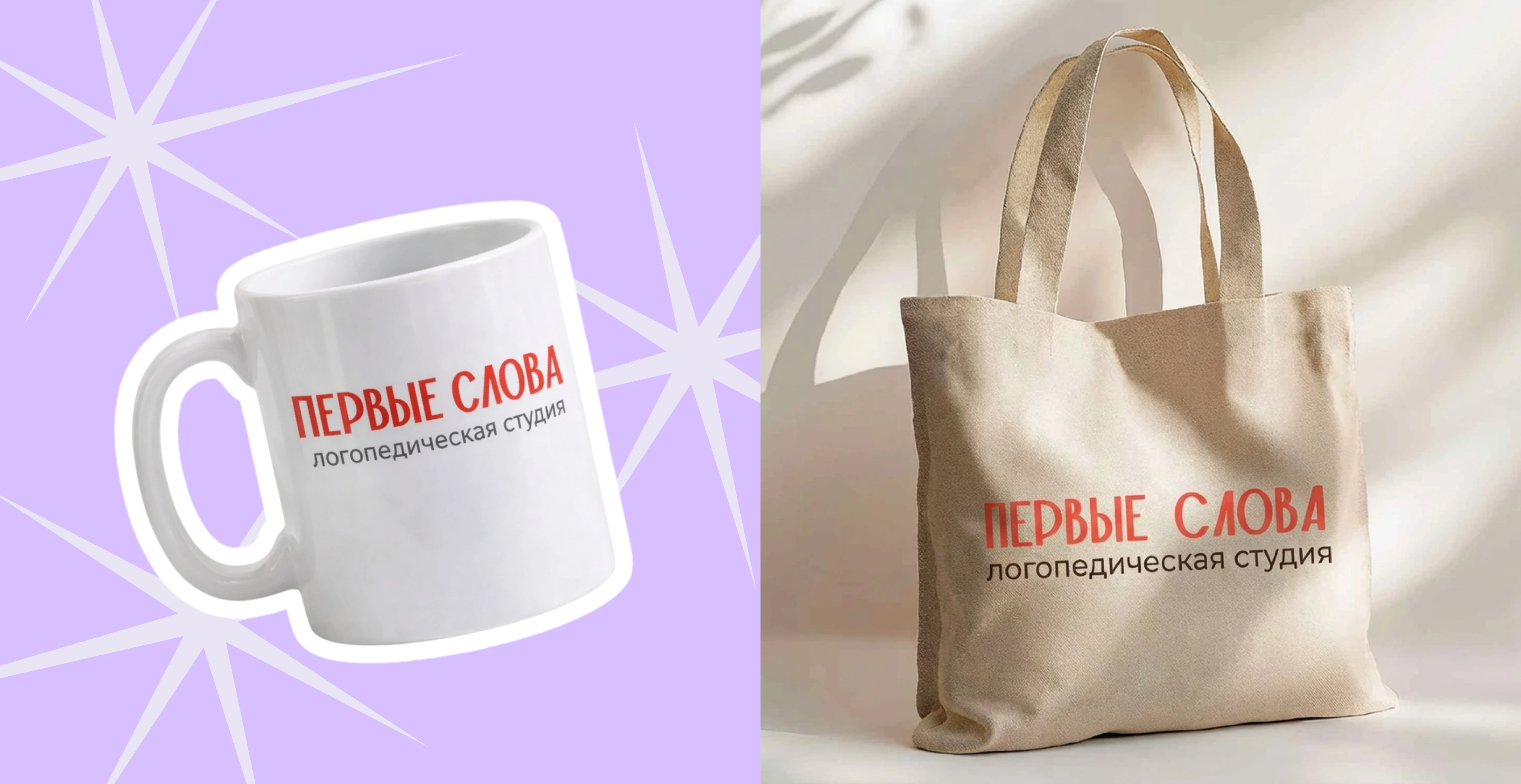 Логопедическая студия — Изображение №3 — Интерфейсы на Dprofile