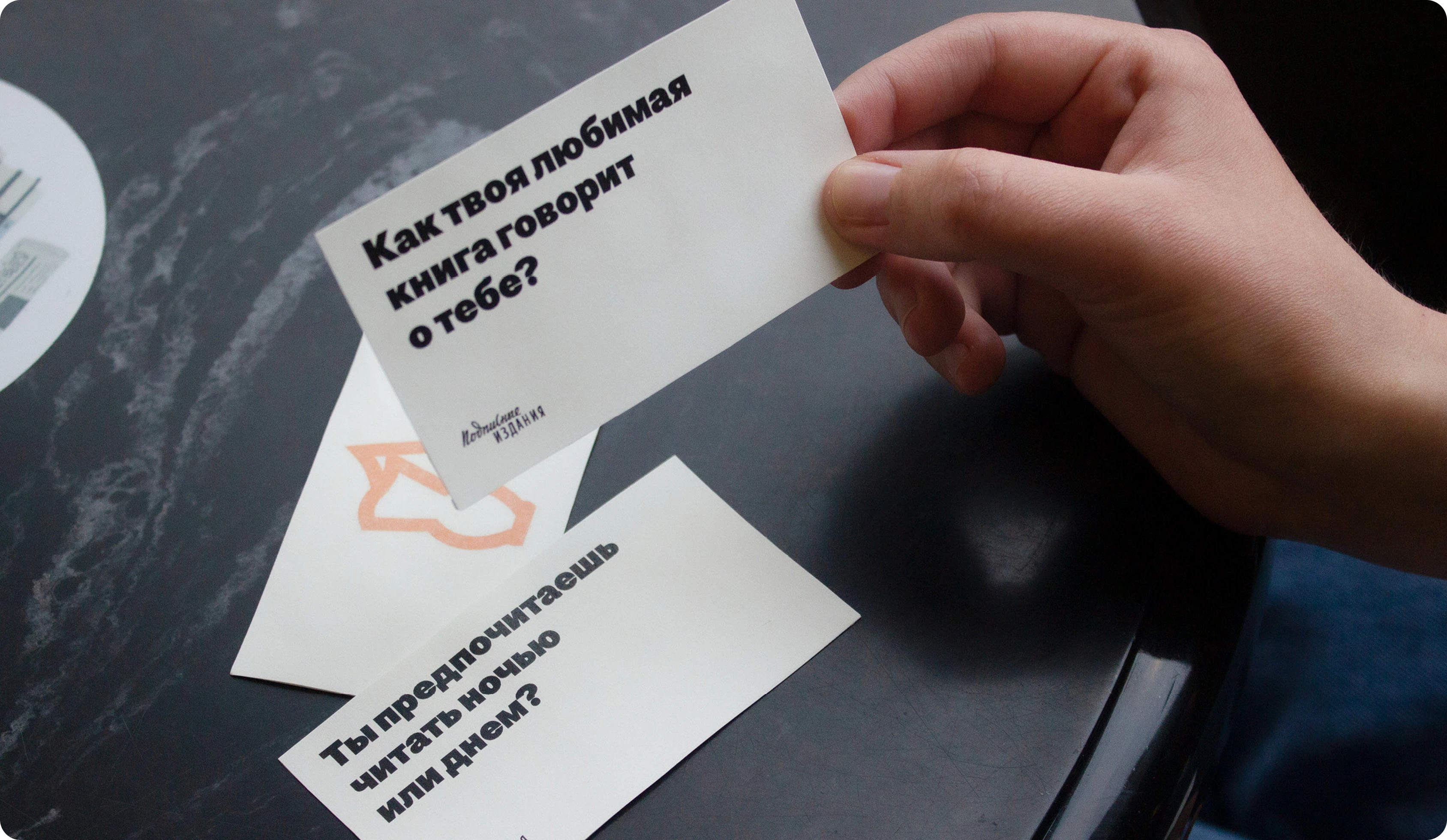 Мерч для «Подписных Изданий» — Изображение №6 — Брендинг на Dprofile