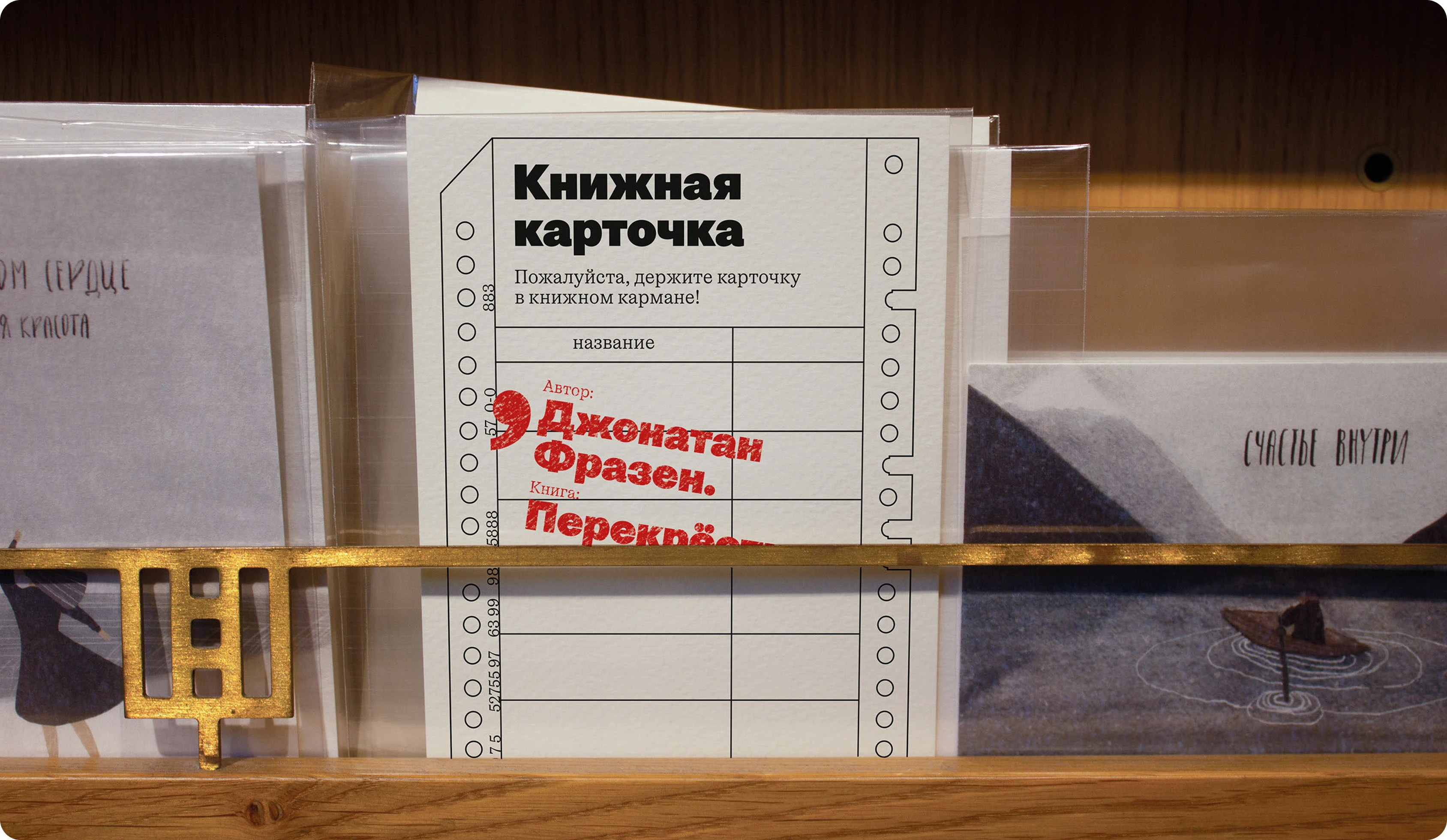 Мерч для «Подписных Изданий» — Изображение №7 — Брендинг на Dprofile