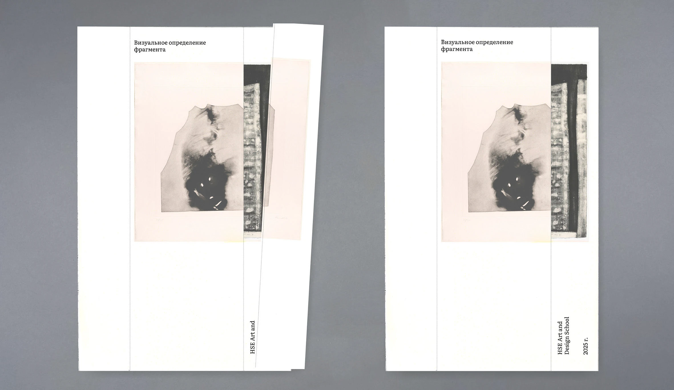 Визуальное определение фрагмента — Изображение №2 — Графика на Dprofile