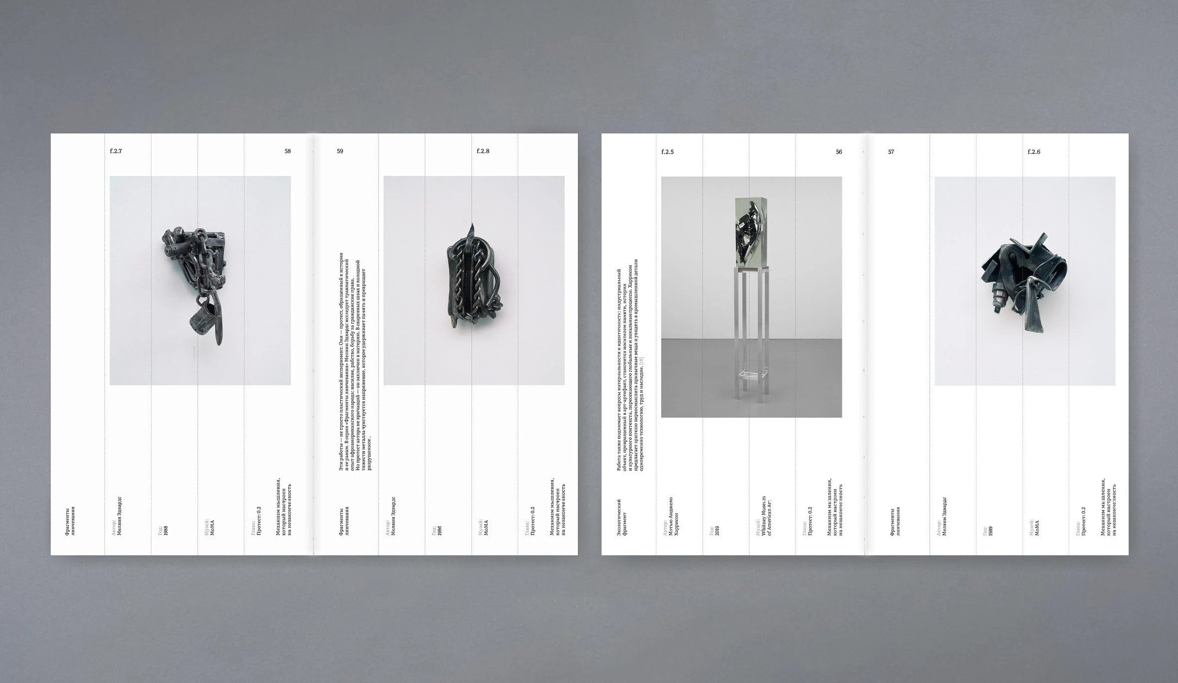 Визуальное определение фрагмента — Изображение №18 — Графика на Dprofile