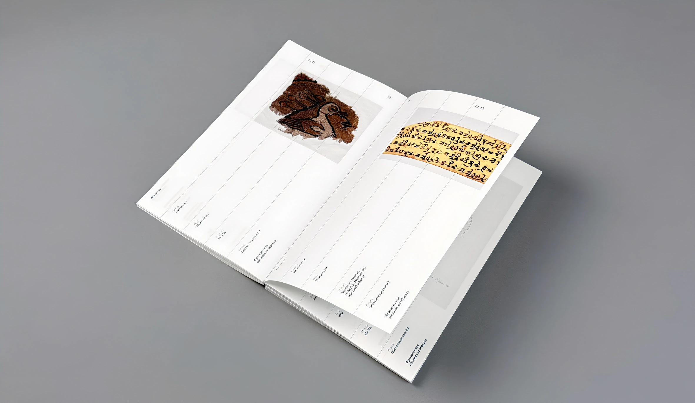 Визуальное определение фрагмента — Изображение №9 — Графика на Dprofile