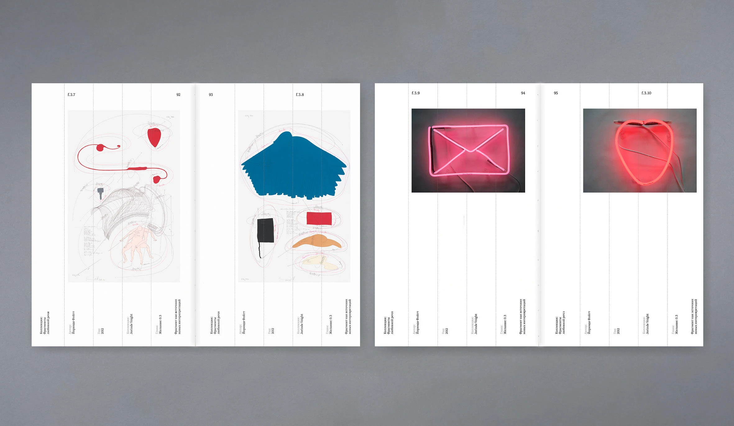 Визуальное определение фрагмента — Изображение №26 — Графика на Dprofile