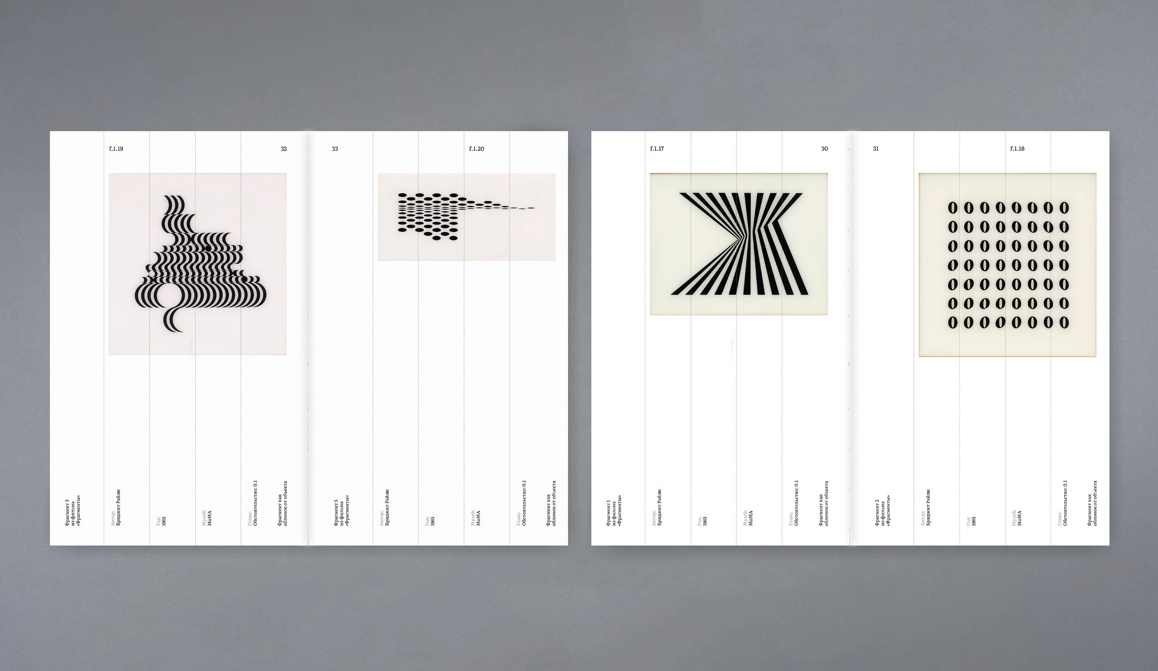 Визуальное определение фрагмента — Изображение №12 — Графика на Dprofile