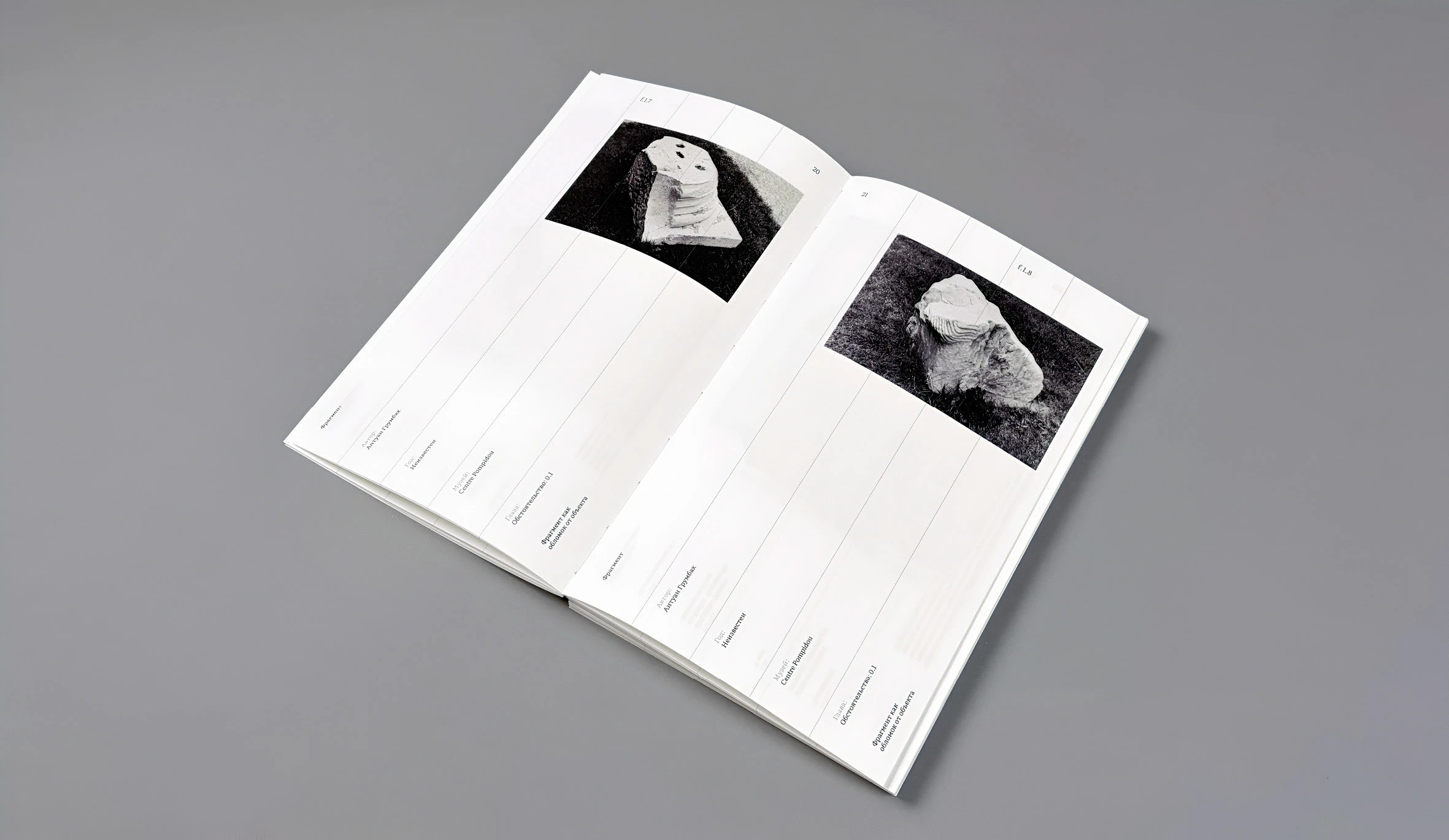 Визуальное определение фрагмента — Изображение №14 — Графика на Dprofile