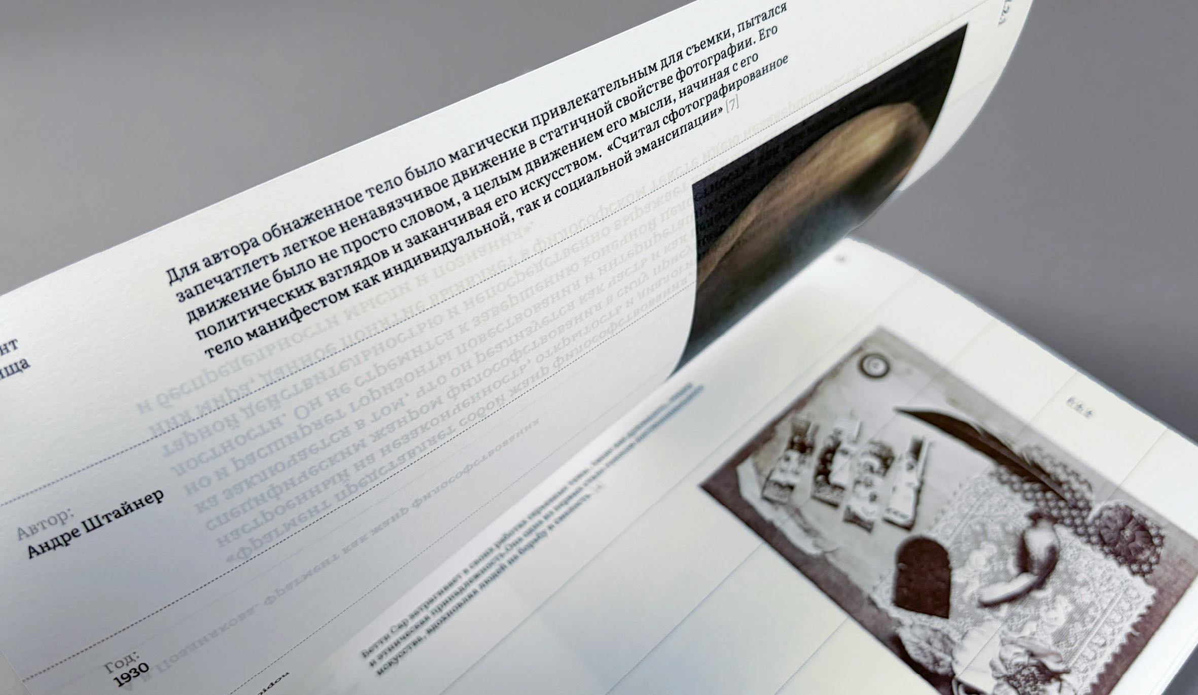 Визуальное определение фрагмента — Изображение №30 — Графика на Dprofile