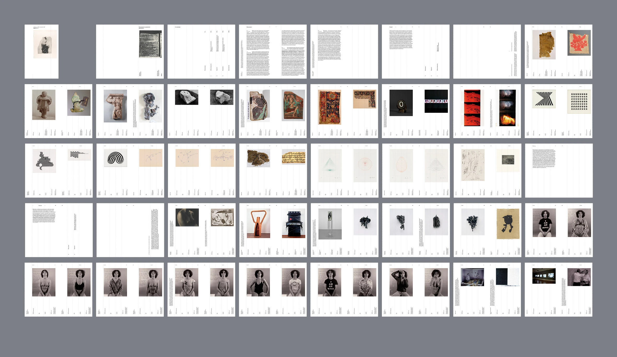 Визуальное определение фрагмента — Изображение №35 — Графика на Dprofile