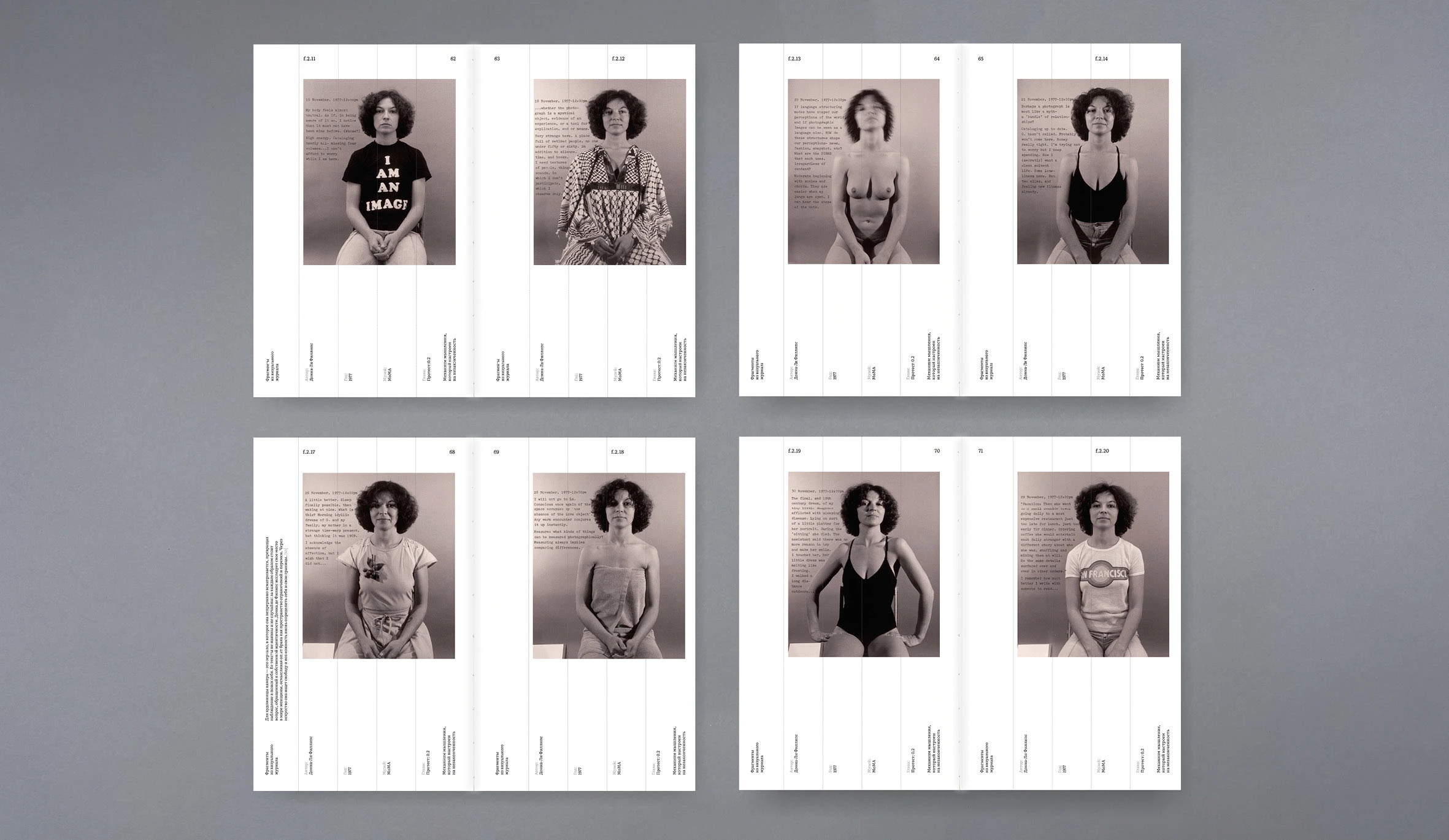 Визуальное определение фрагмента — Изображение №22 — Графика на Dprofile