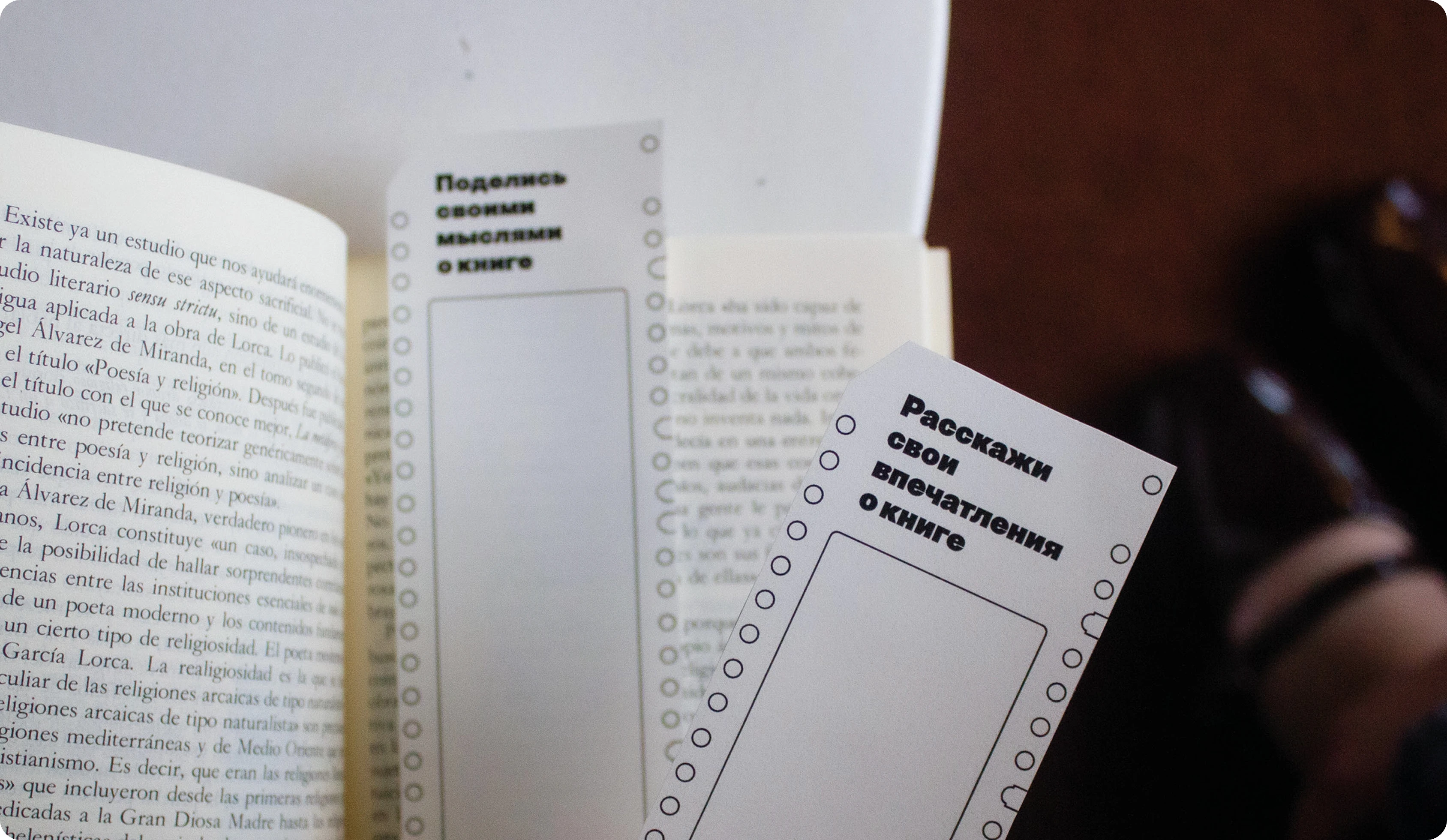 Мерч для «Подписных Изданий» — Изображение №9 — Брендинг на Dprofile