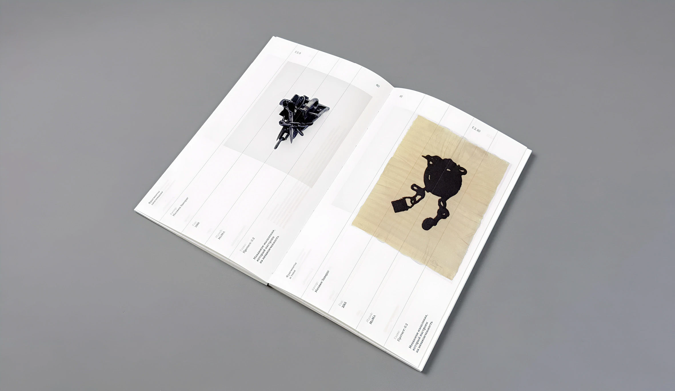 Визуальное определение фрагмента — Изображение №23 — Графика на Dprofile