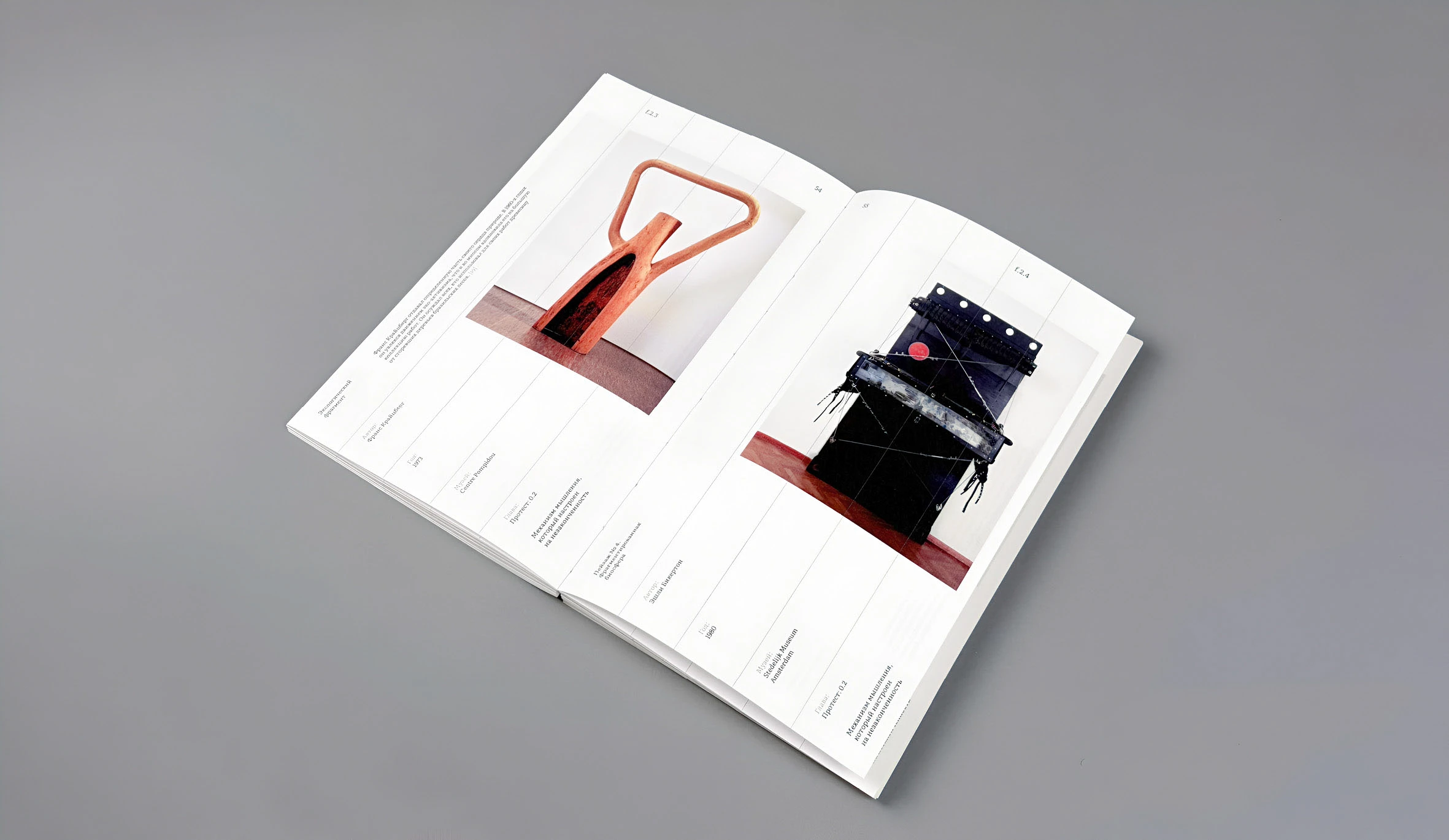 Визуальное определение фрагмента — Изображение №17 — Графика на Dprofile