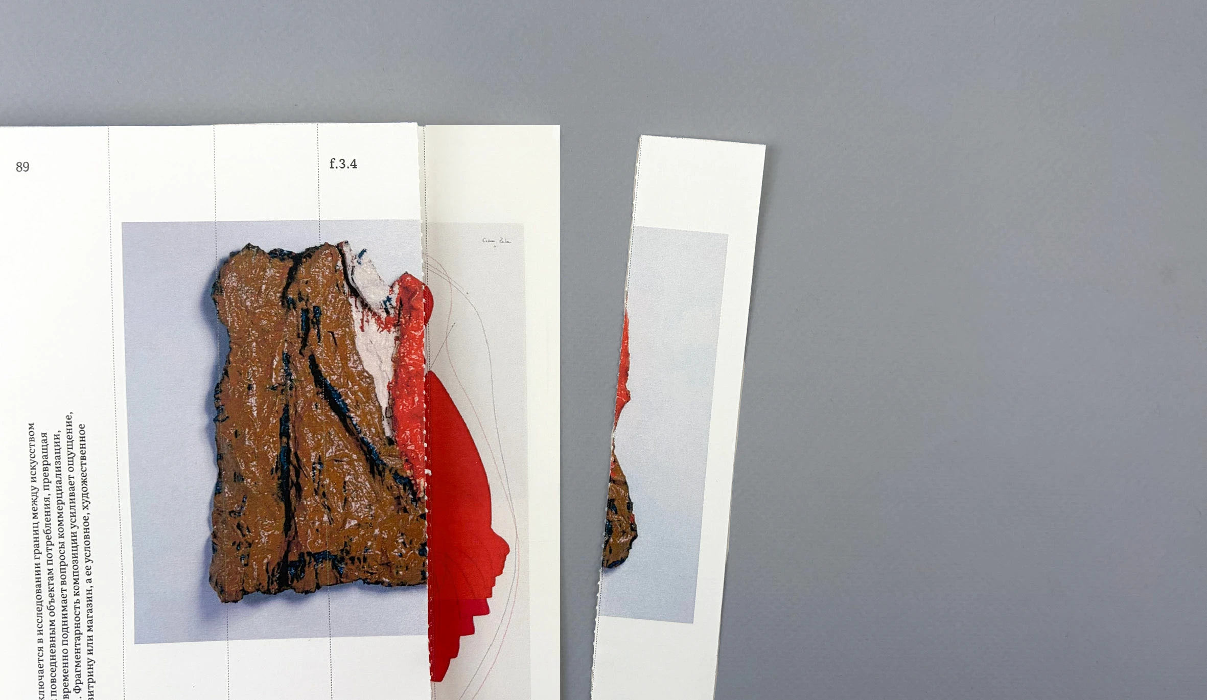 Визуальное определение фрагмента — Изображение №25 — Графика на Dprofile